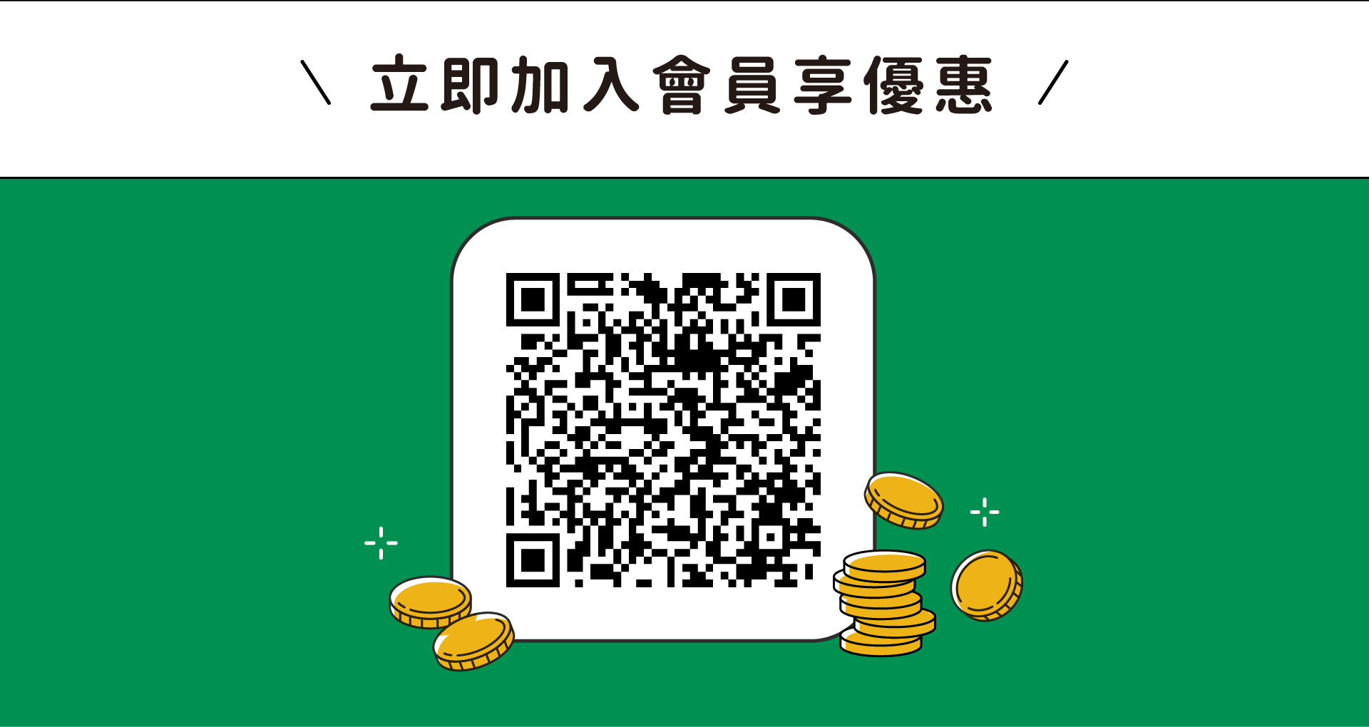 滿版banner