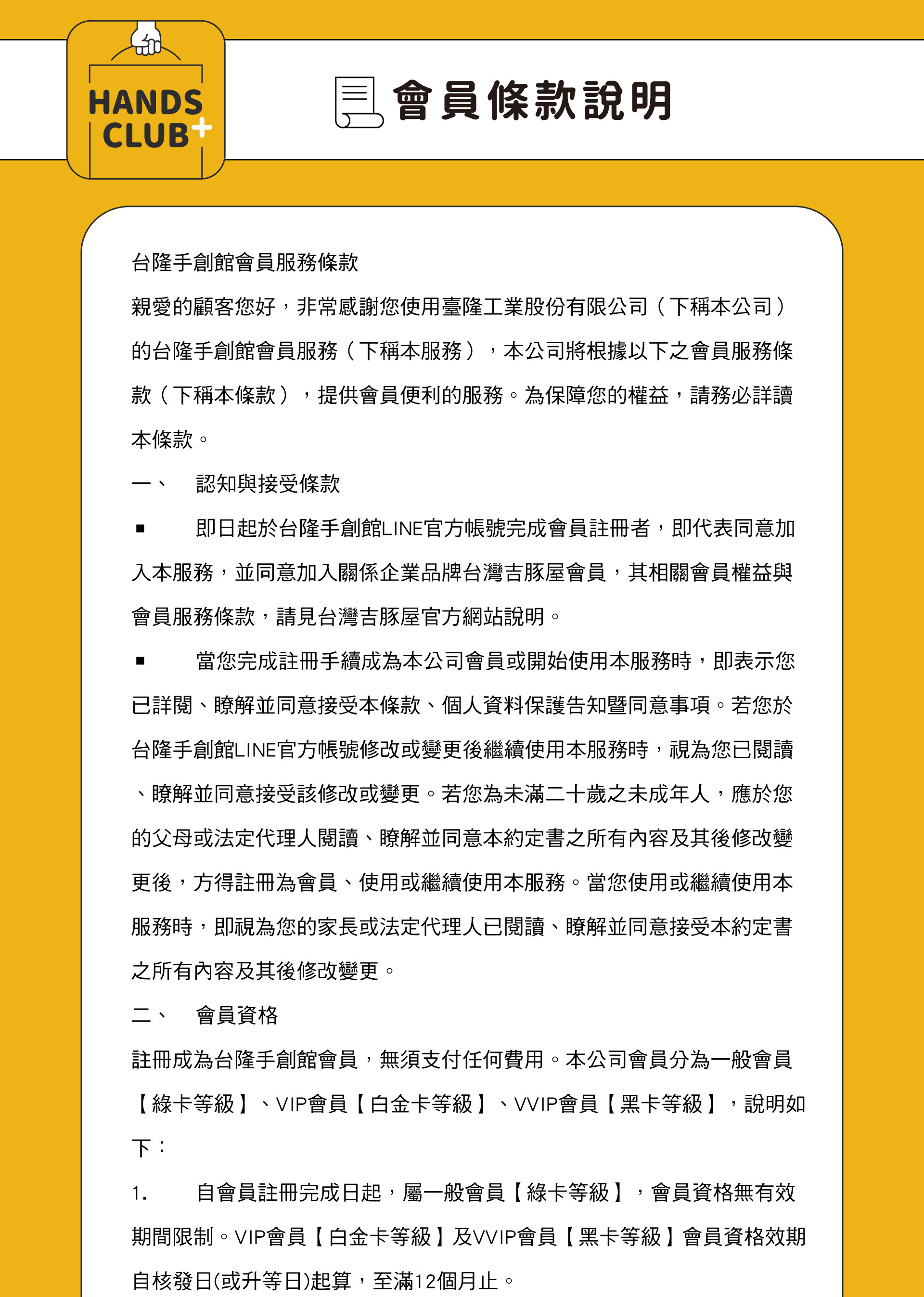滿版banner