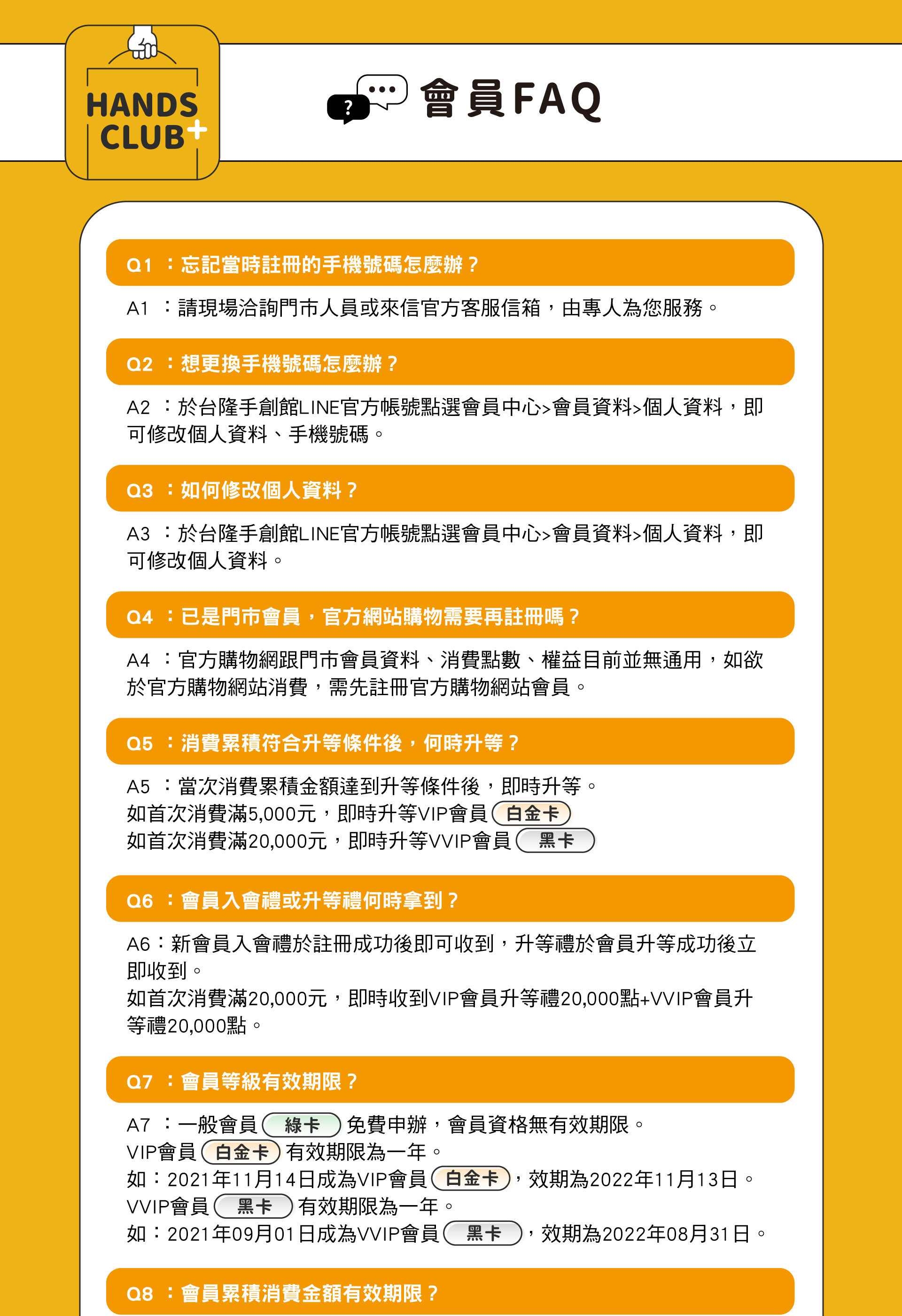 滿版banner