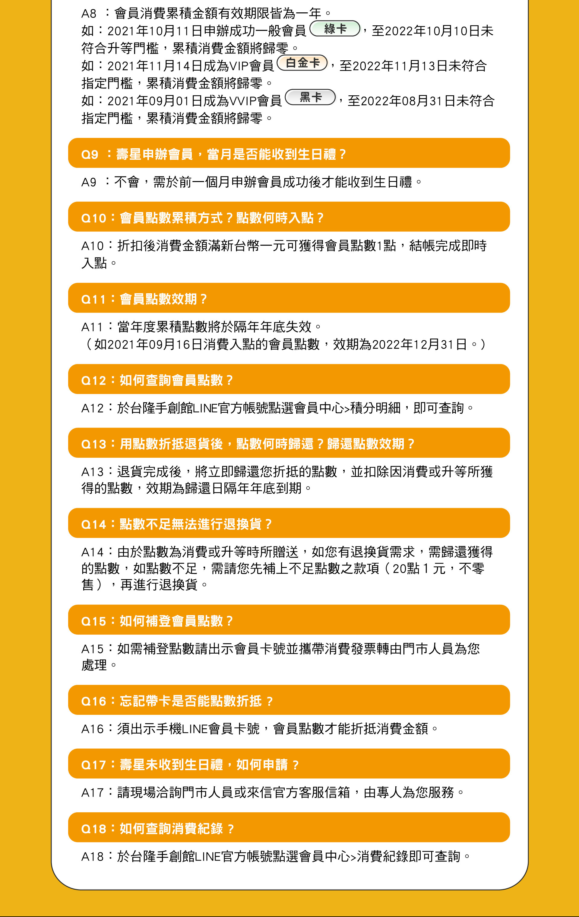 滿版banner