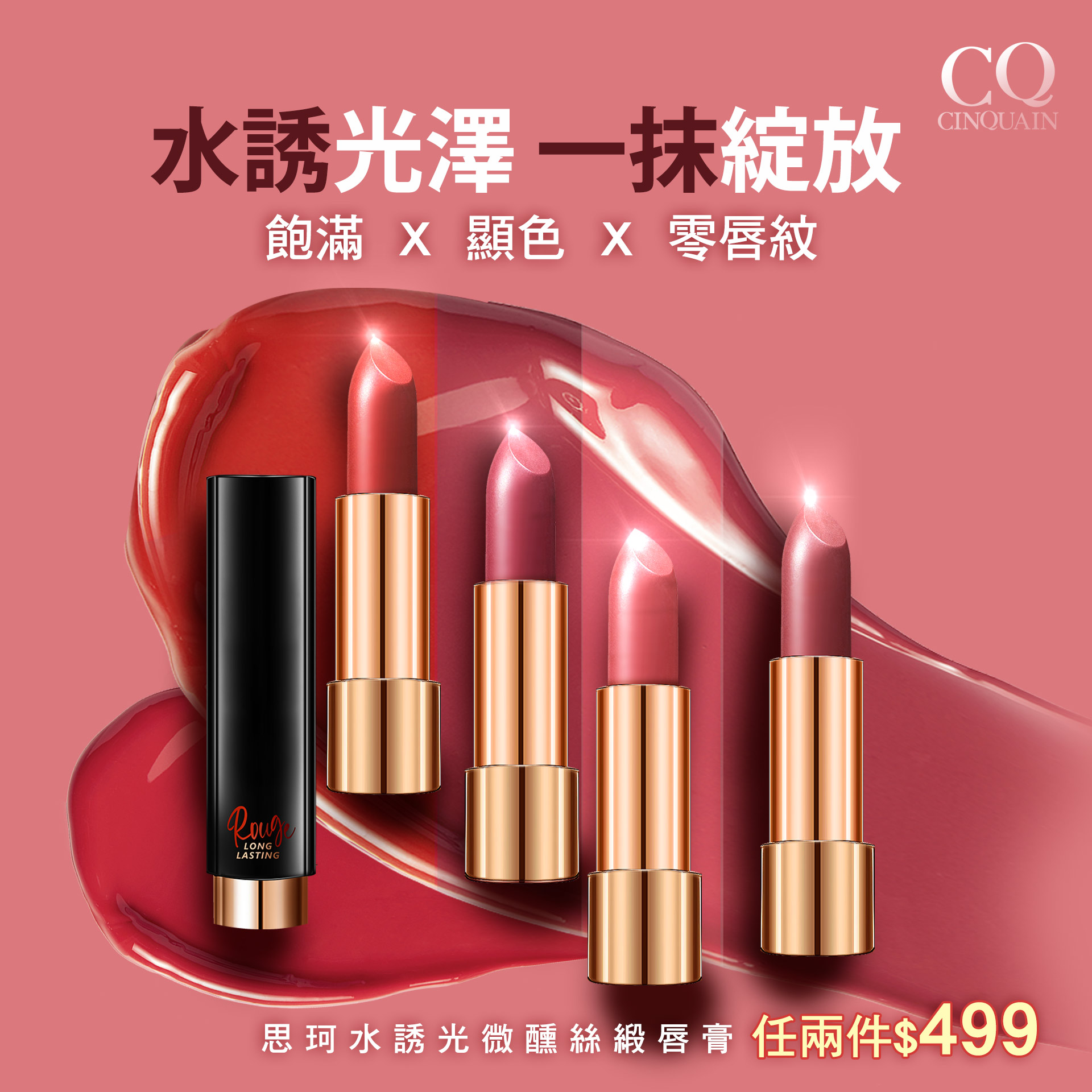 滿版banner