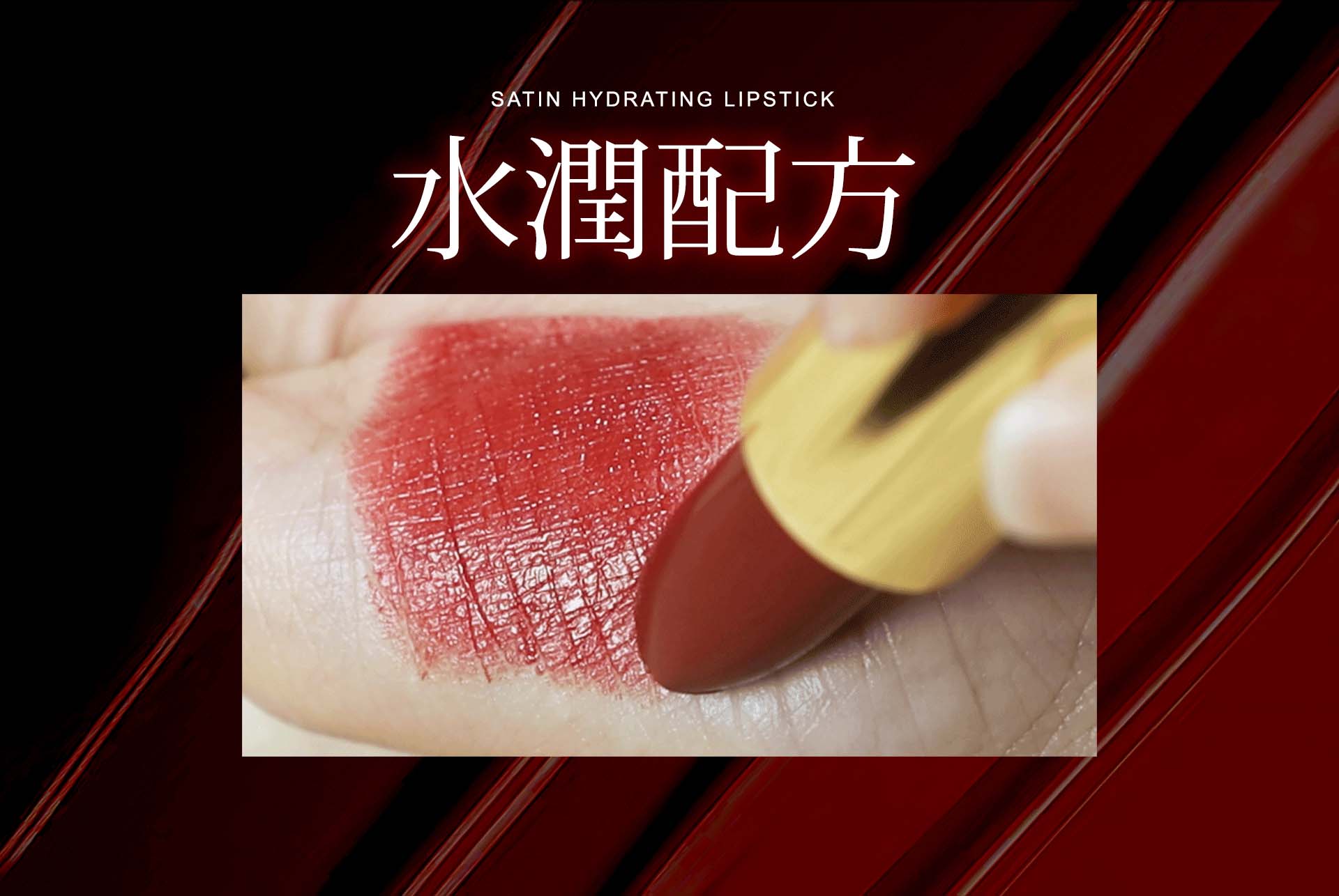 滿版banner