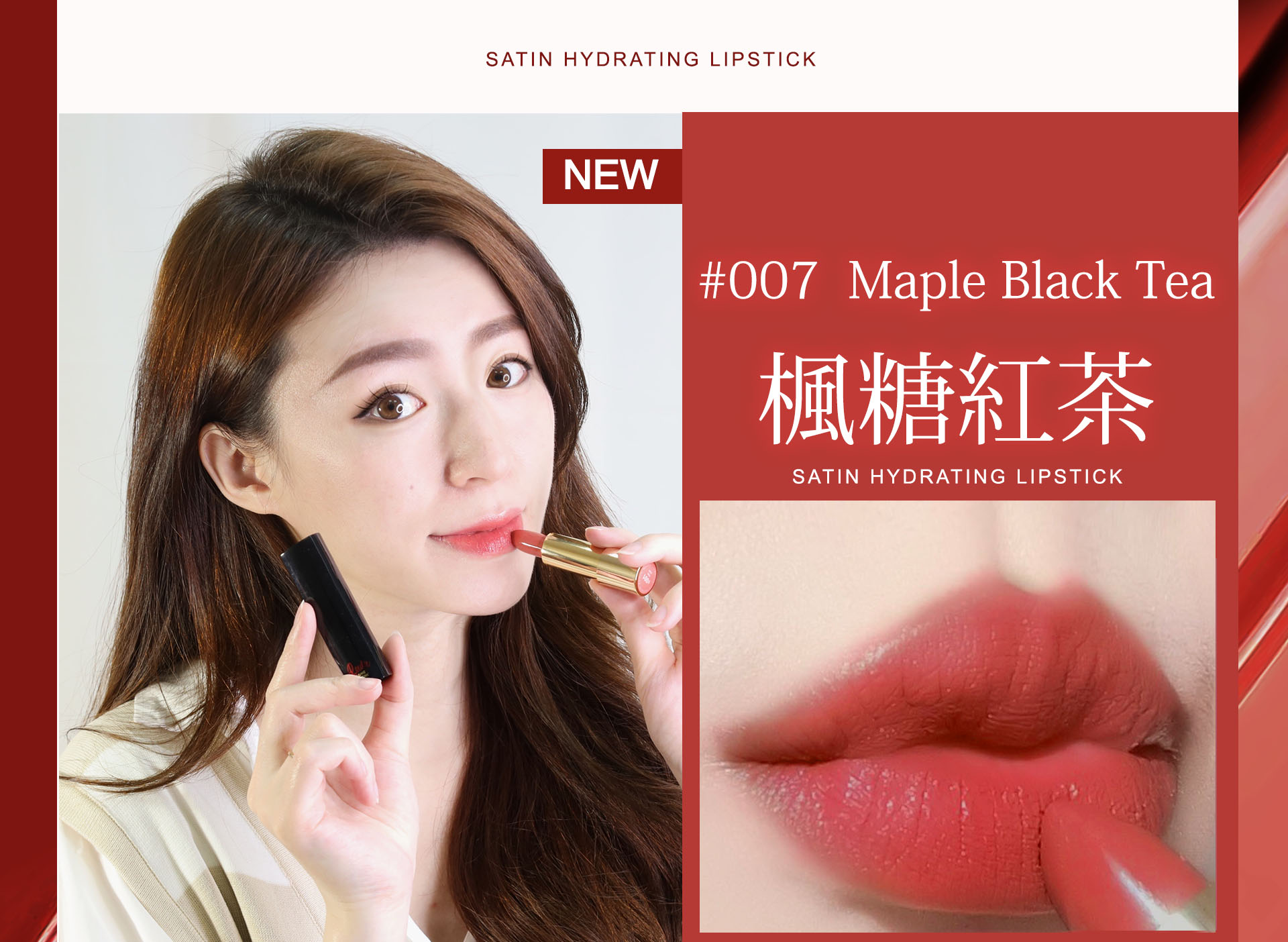 滿版banner