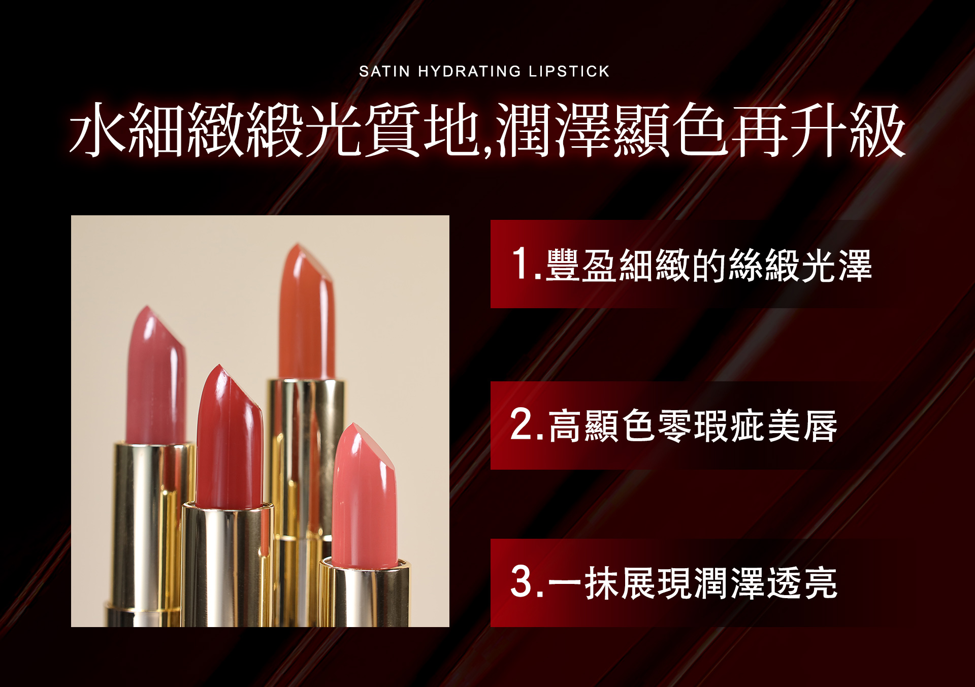 滿版banner