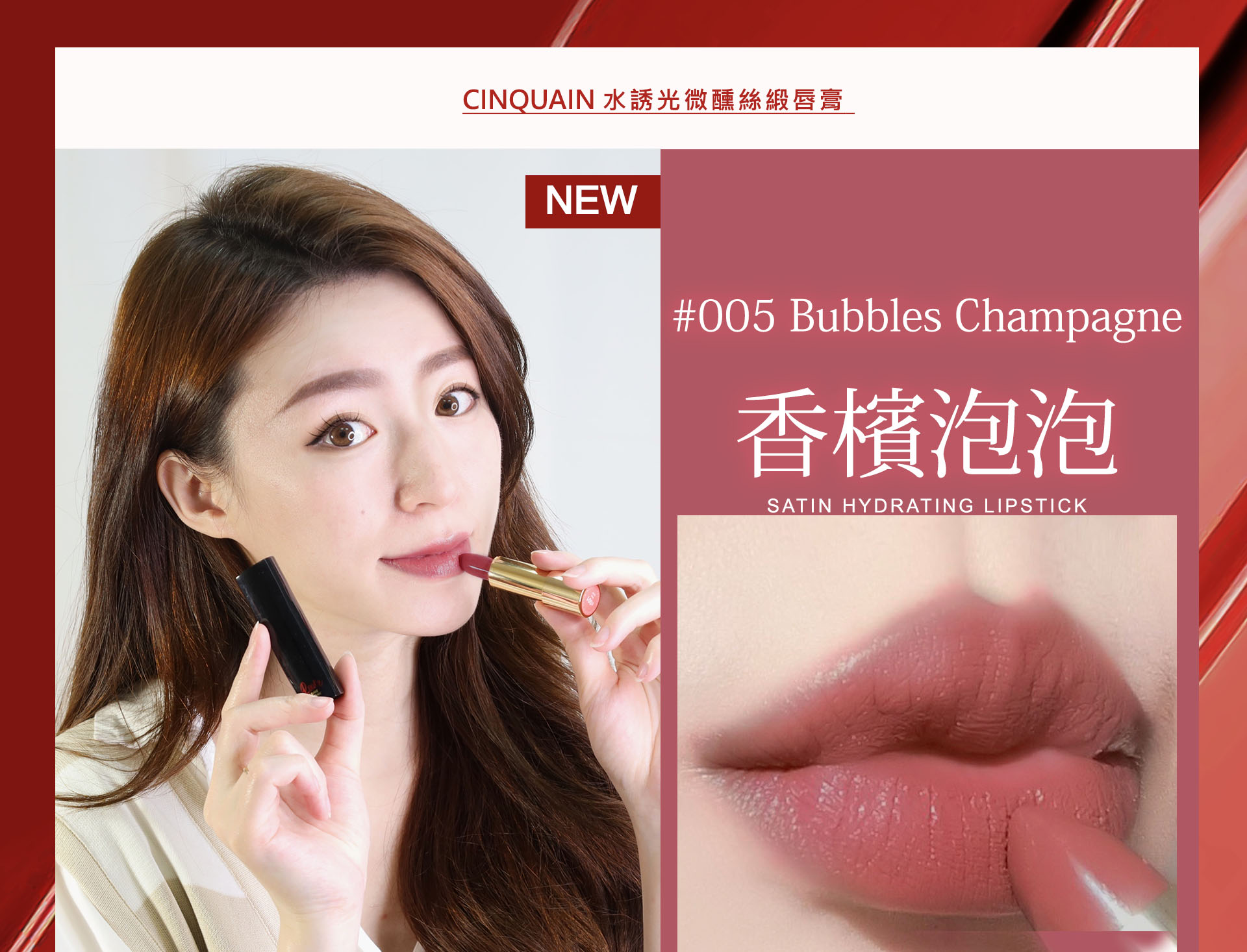滿版banner