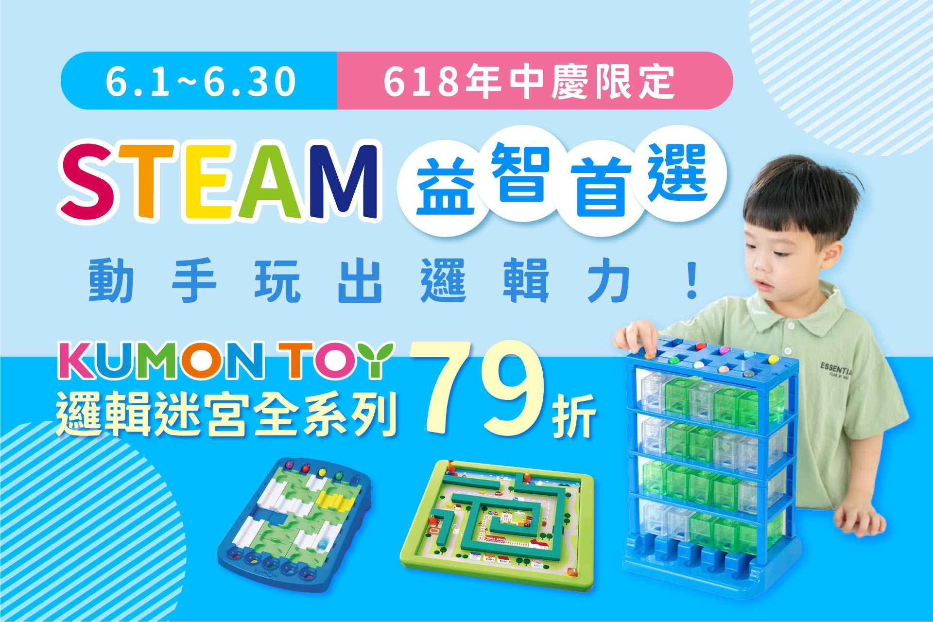 滿版banner