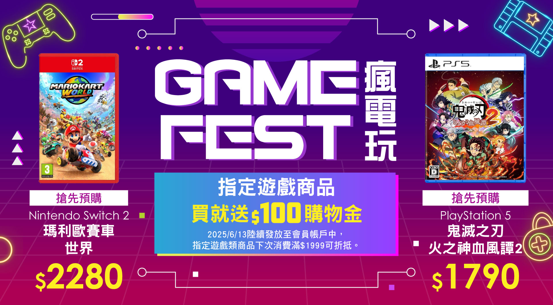 滿版banner