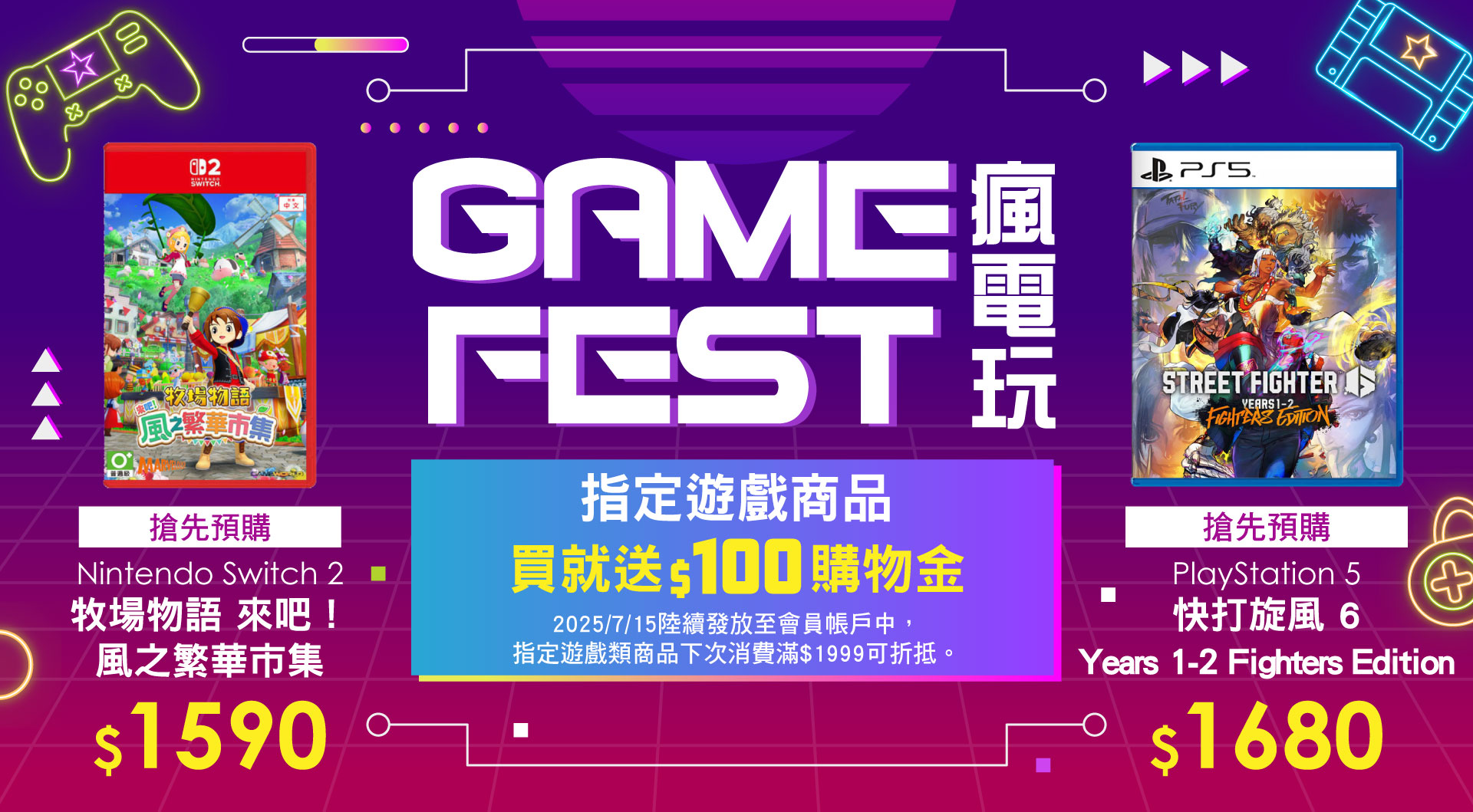 滿版banner
