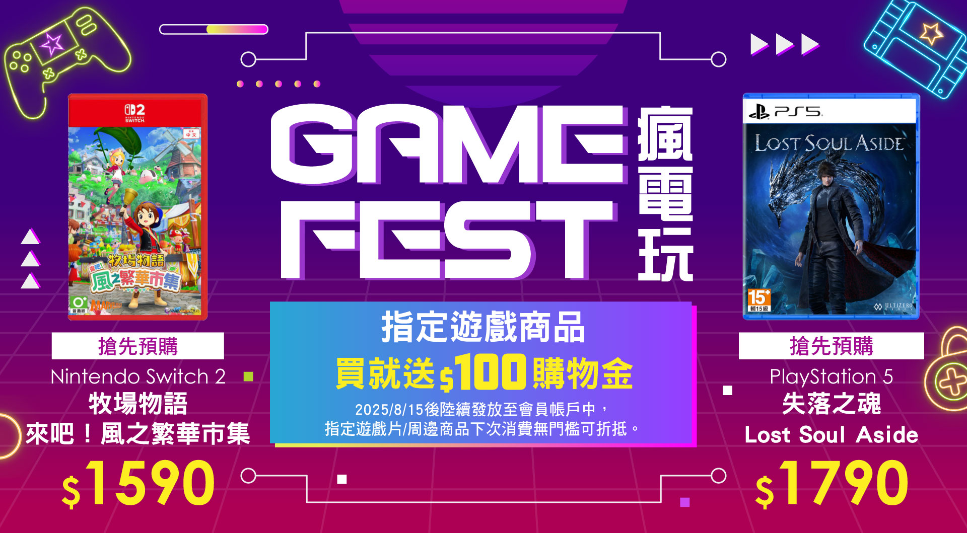 滿版banner