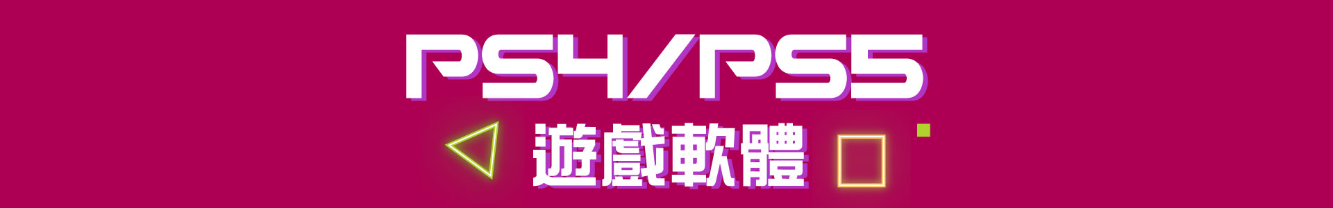 滿版banner