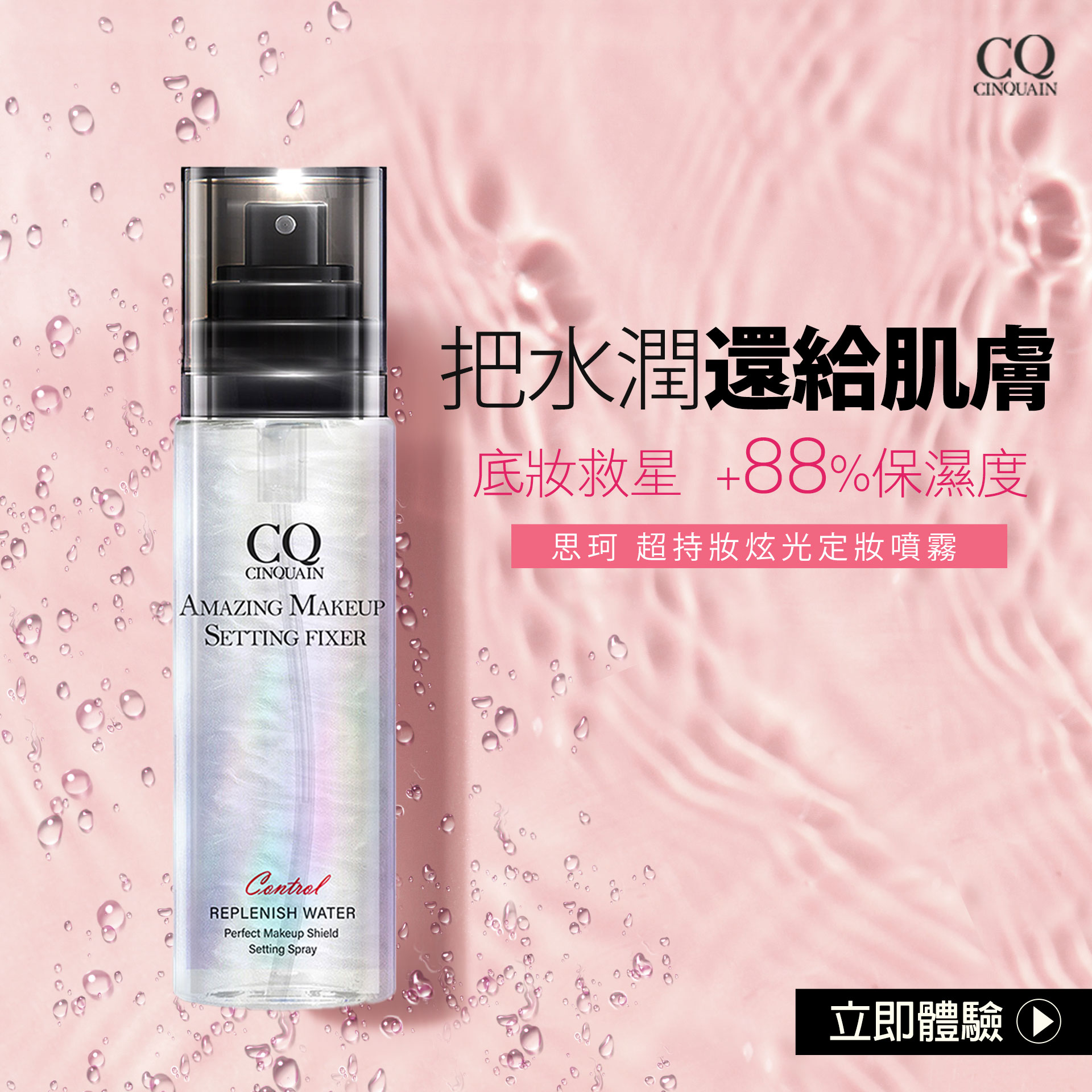 滿版banner