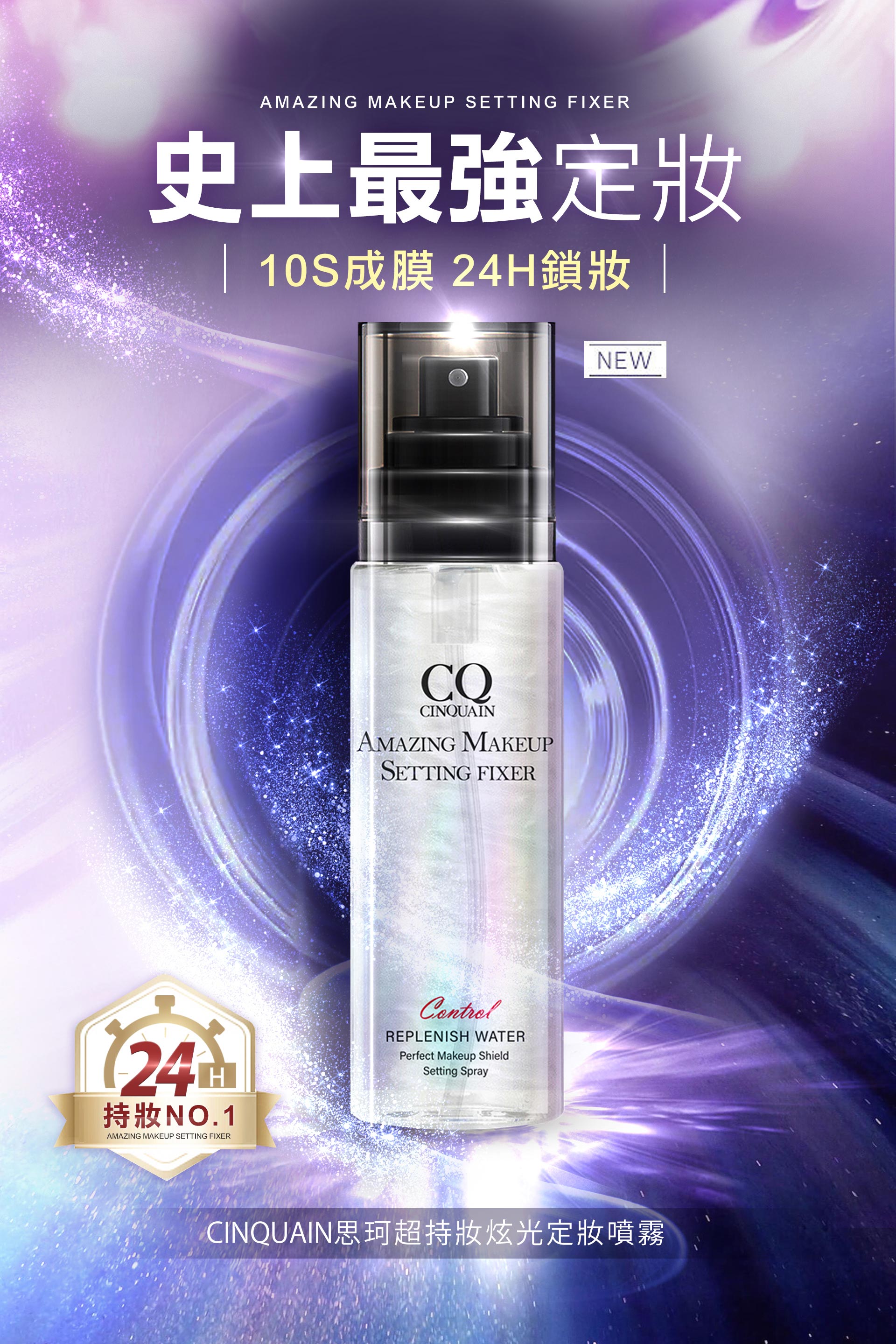 滿版banner