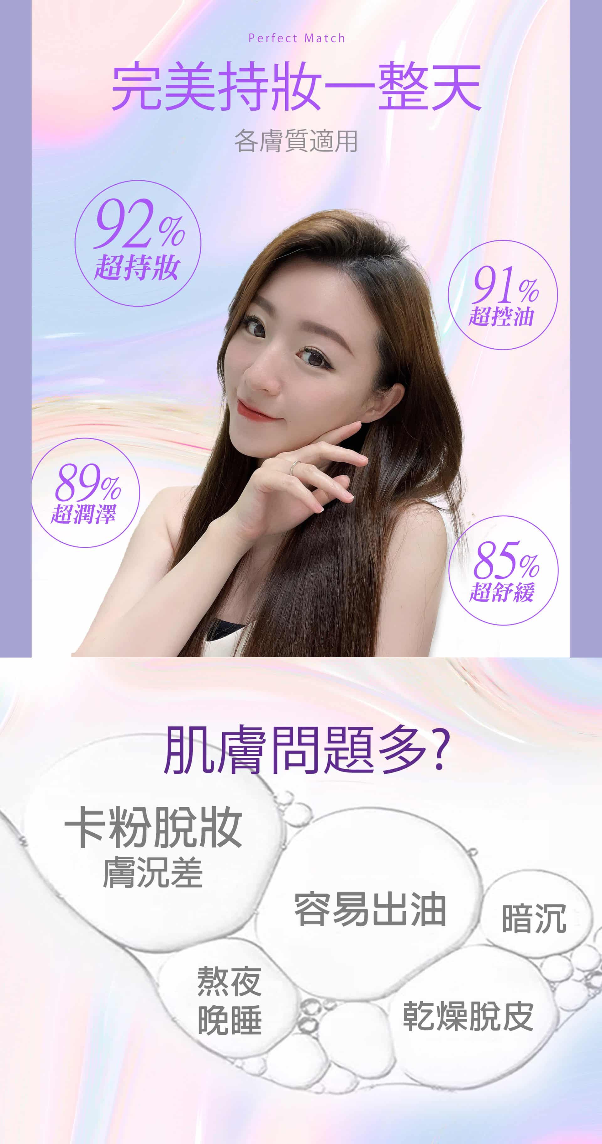 滿版banner