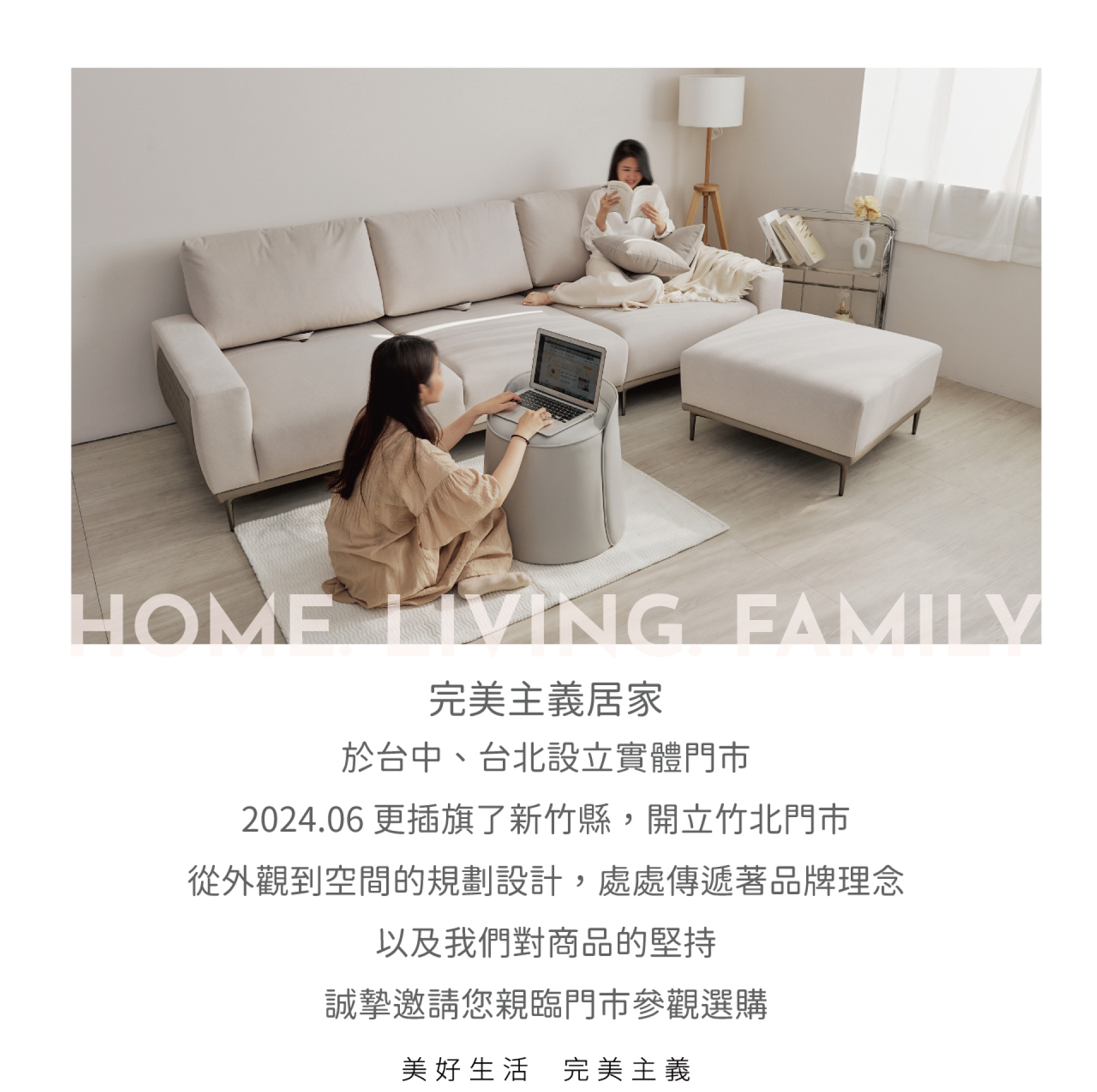 滿版banner