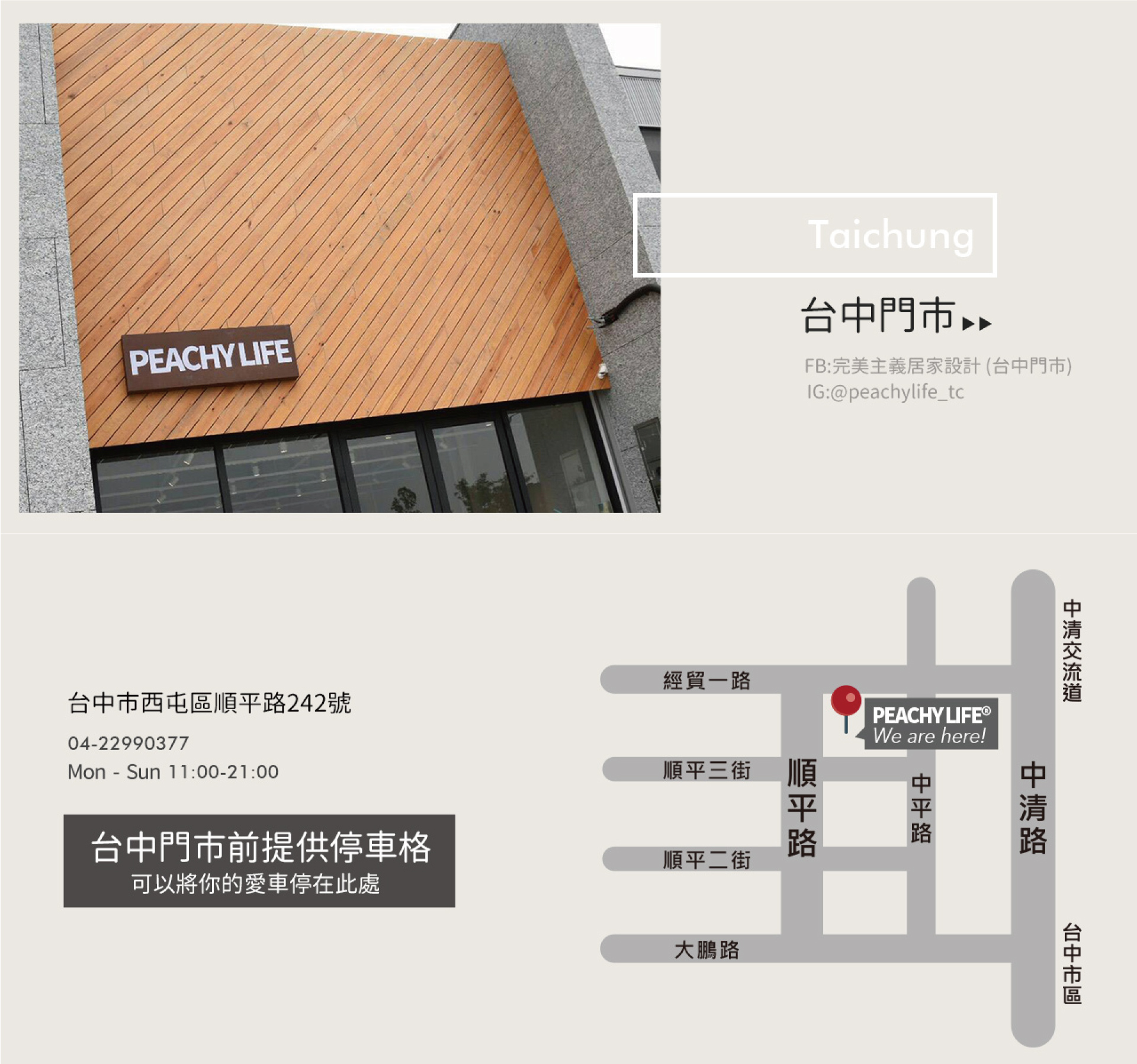 滿版banner