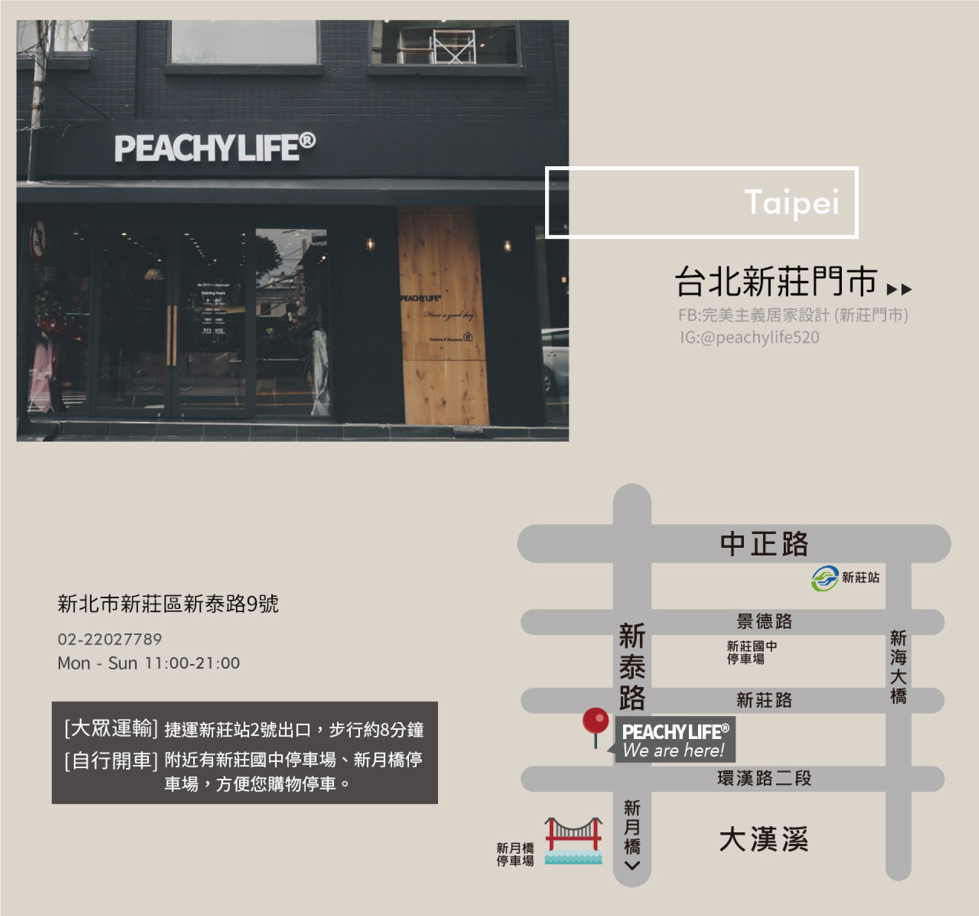 滿版banner