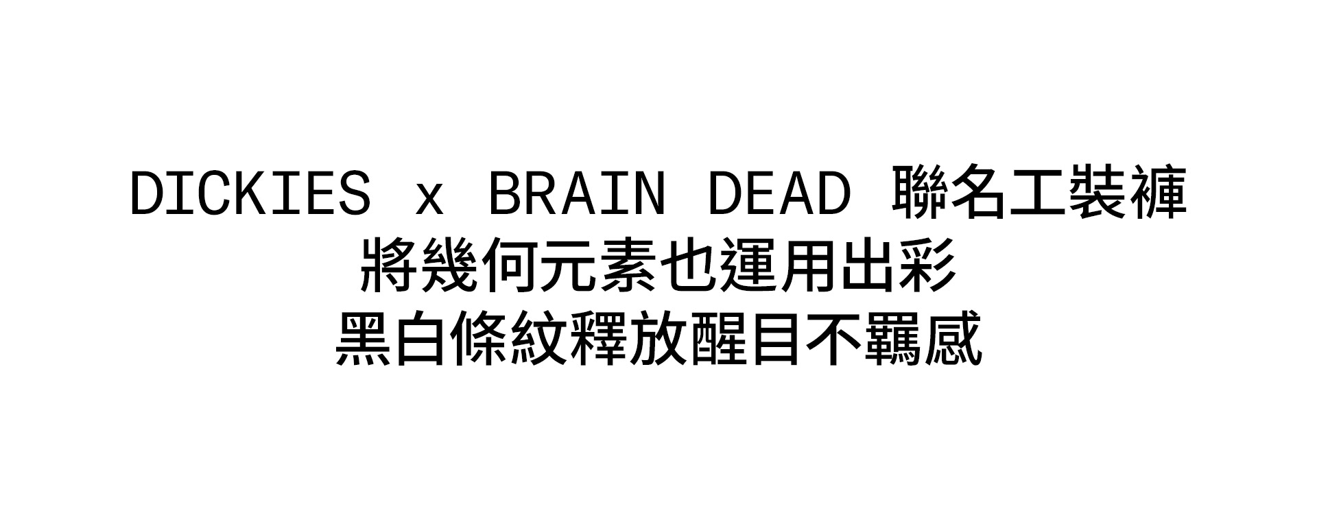 滿版banner