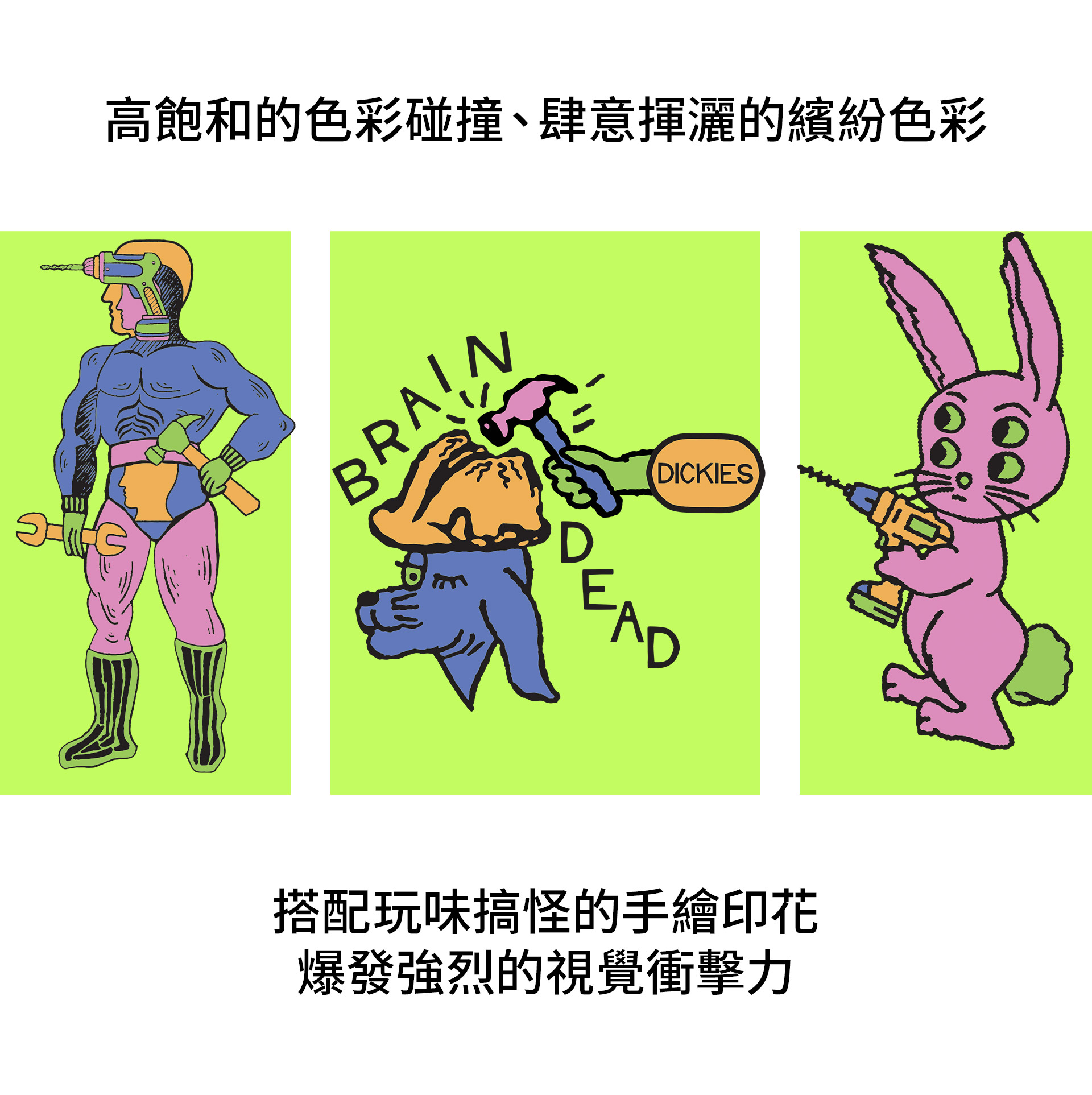 滿版banner