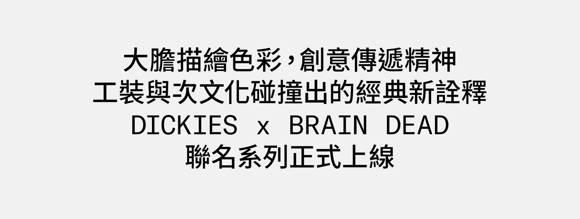 滿版banner