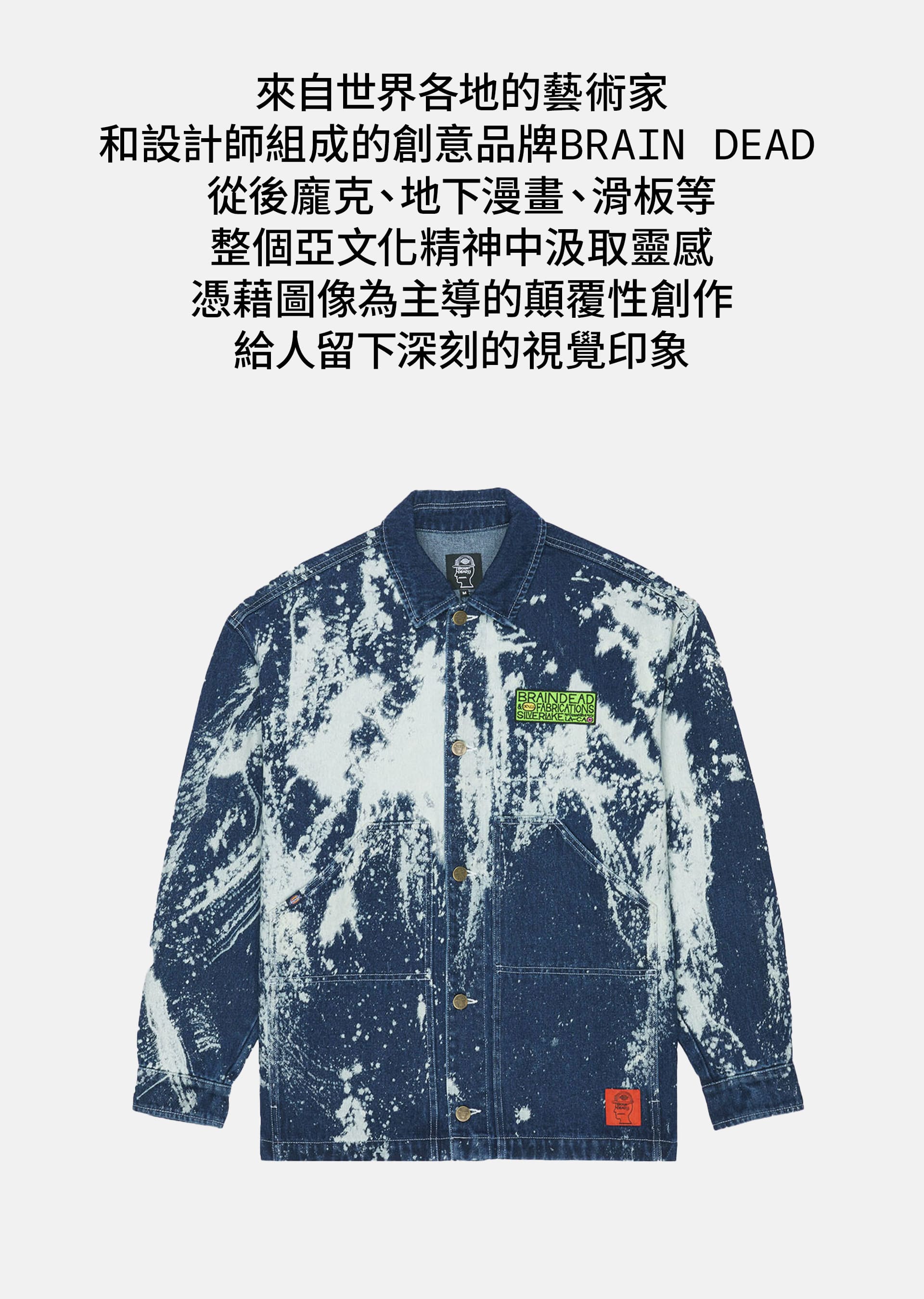 滿版banner