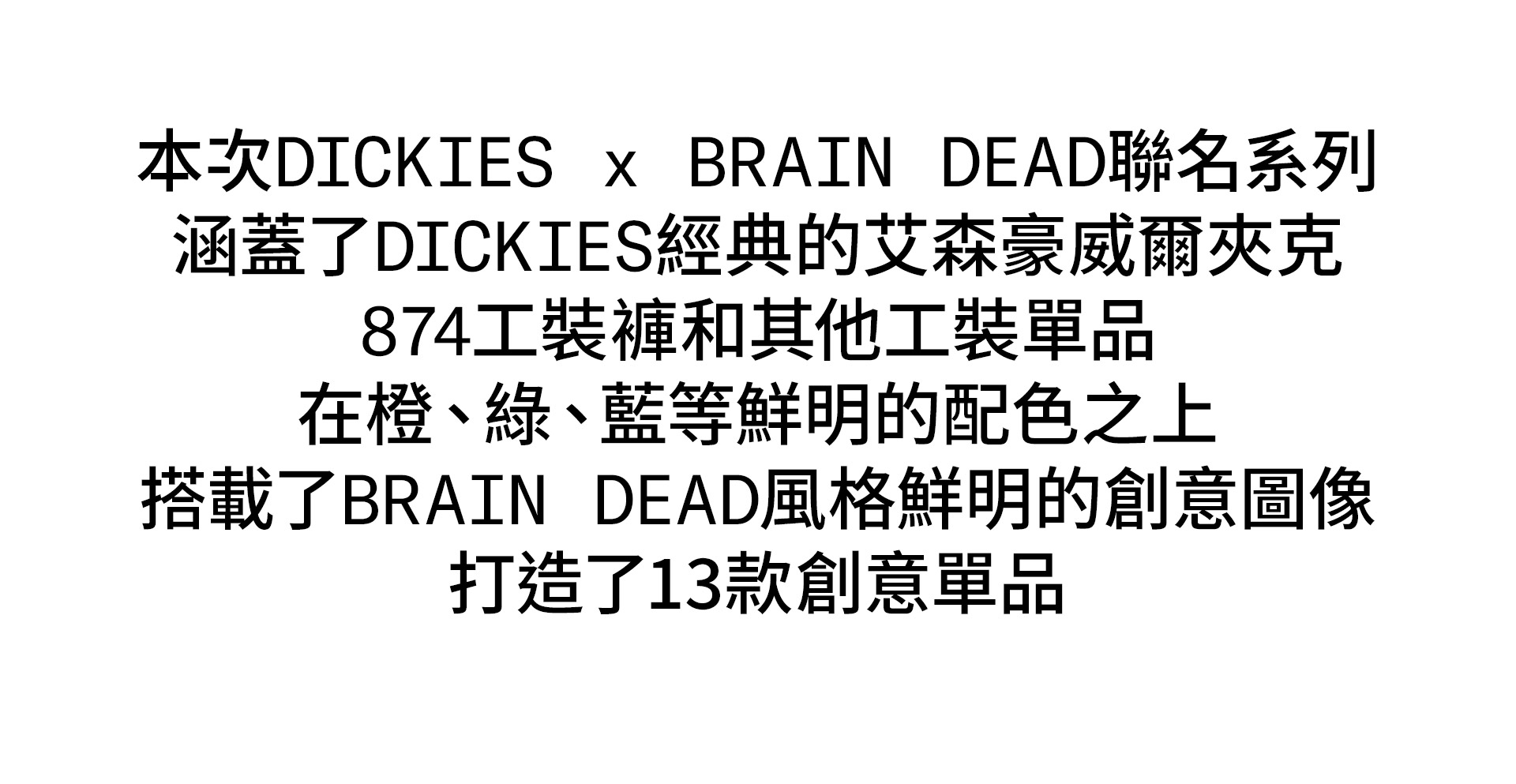 滿版banner