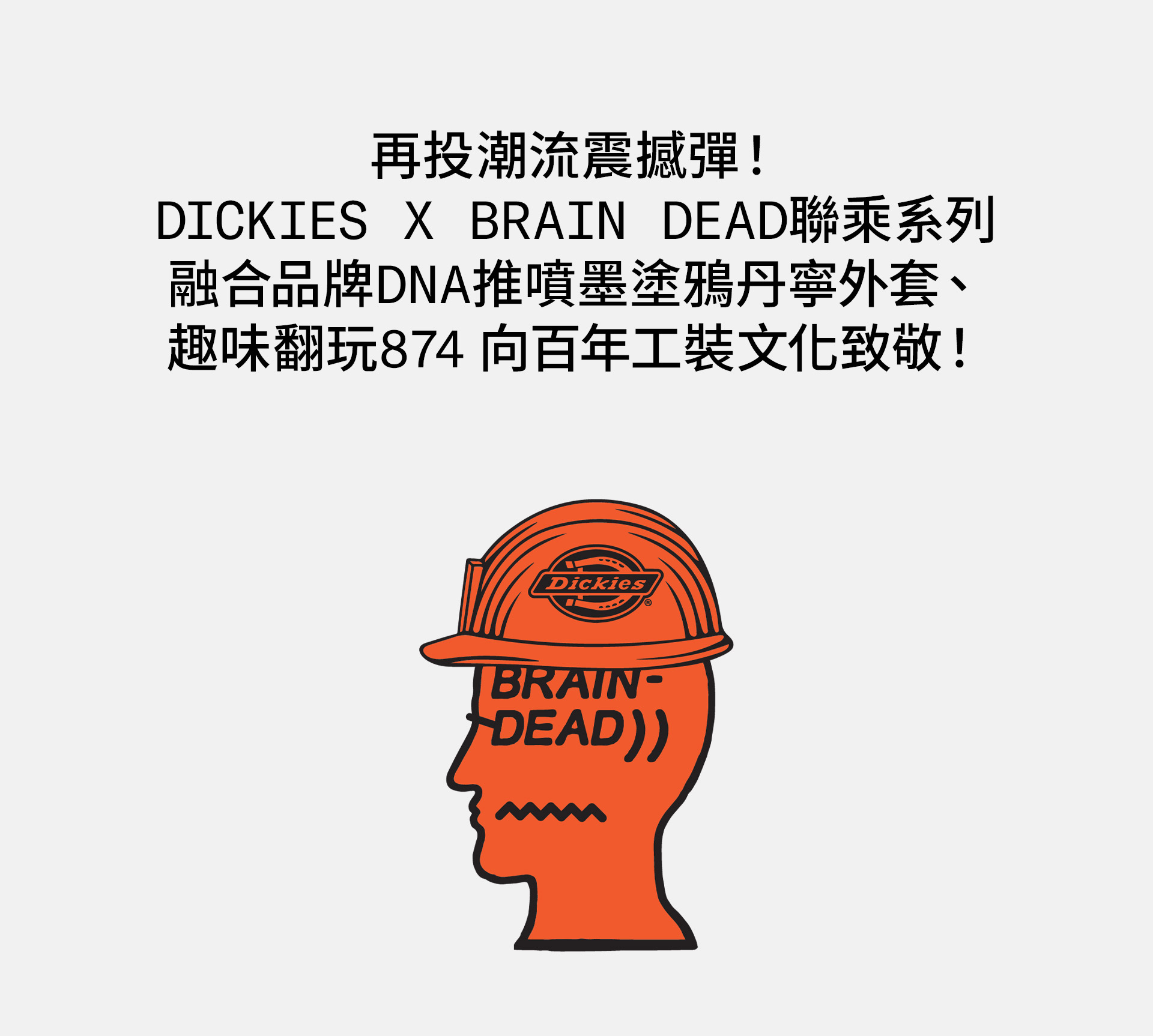 滿版banner