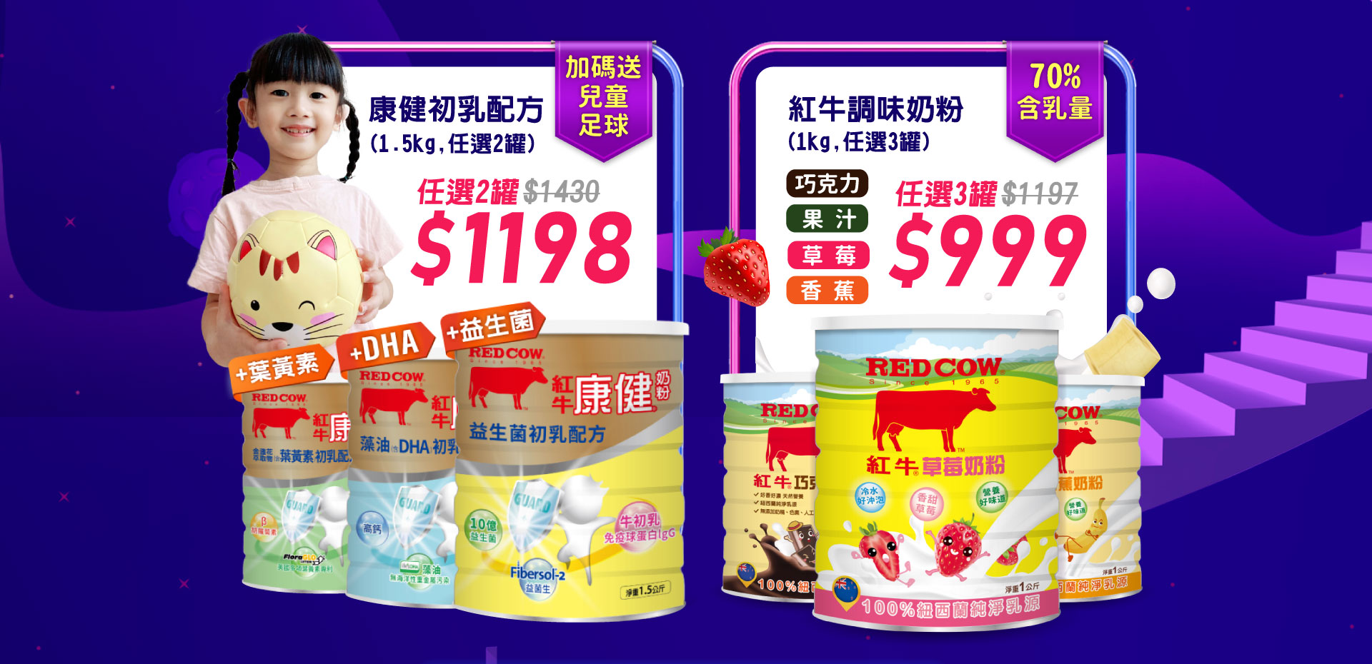 滿版banner