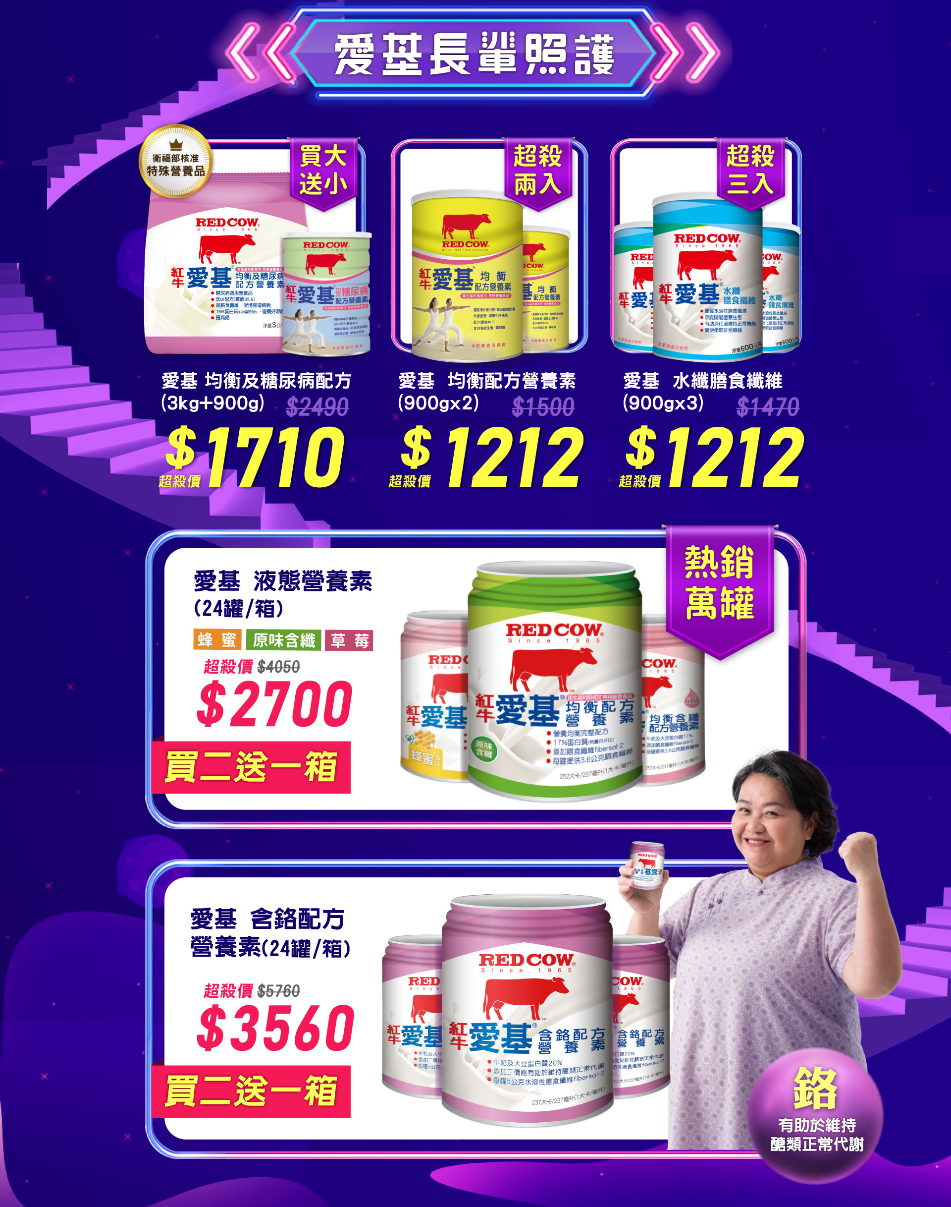 滿版banner