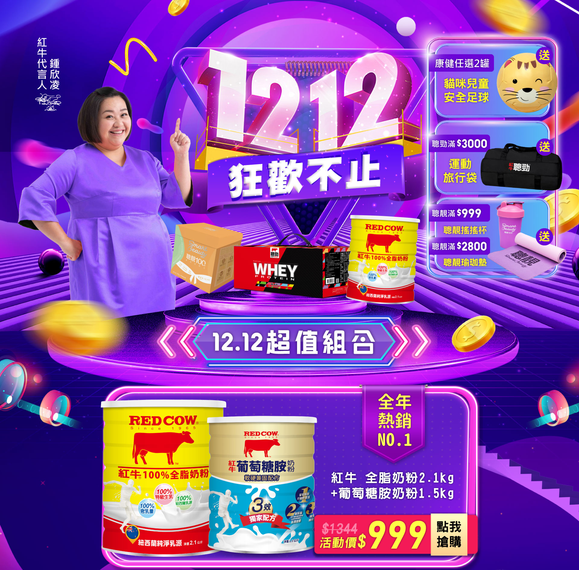 滿版banner