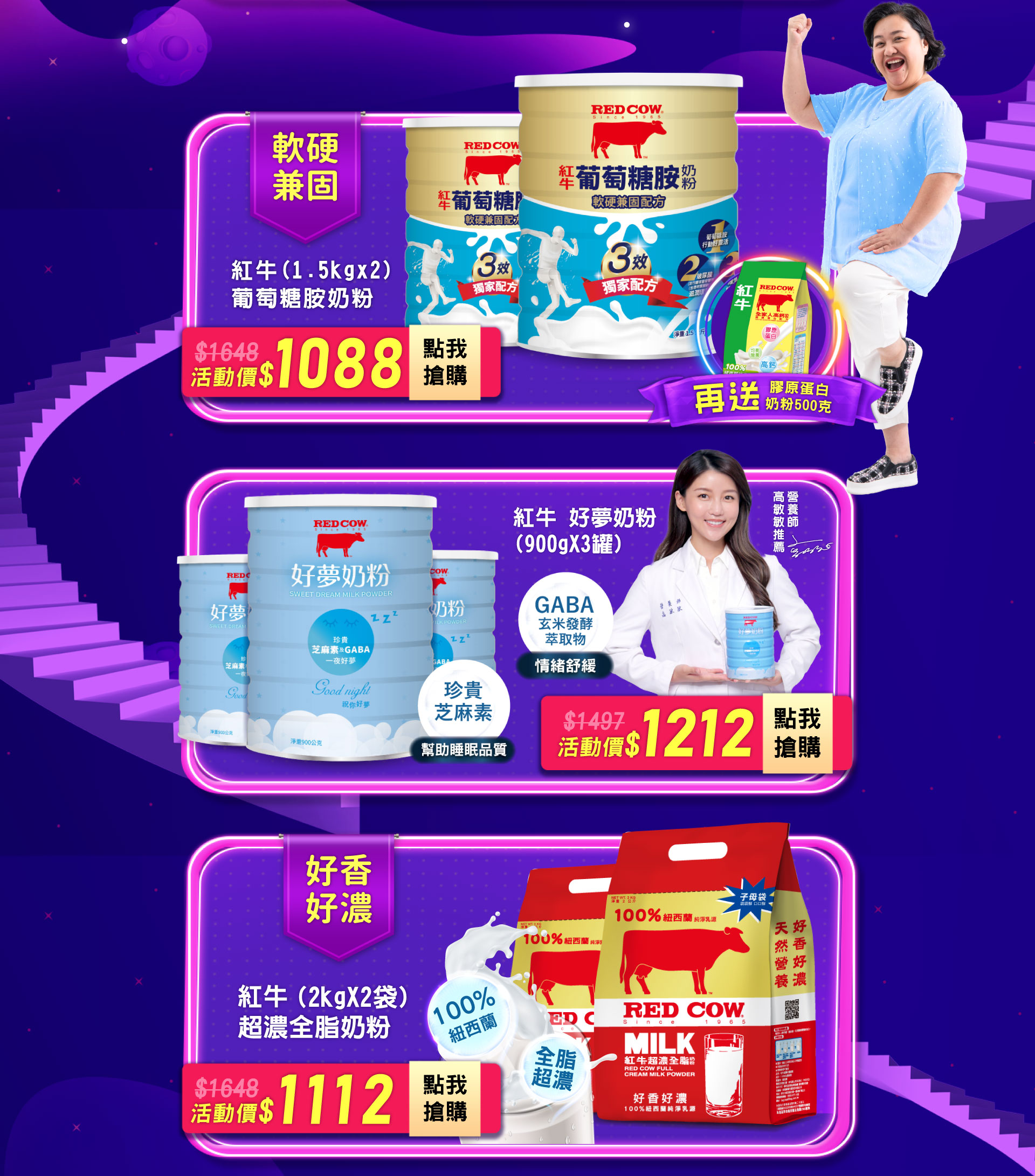 滿版banner