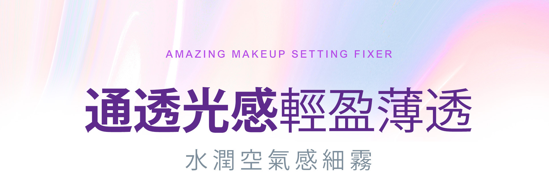 滿版banner