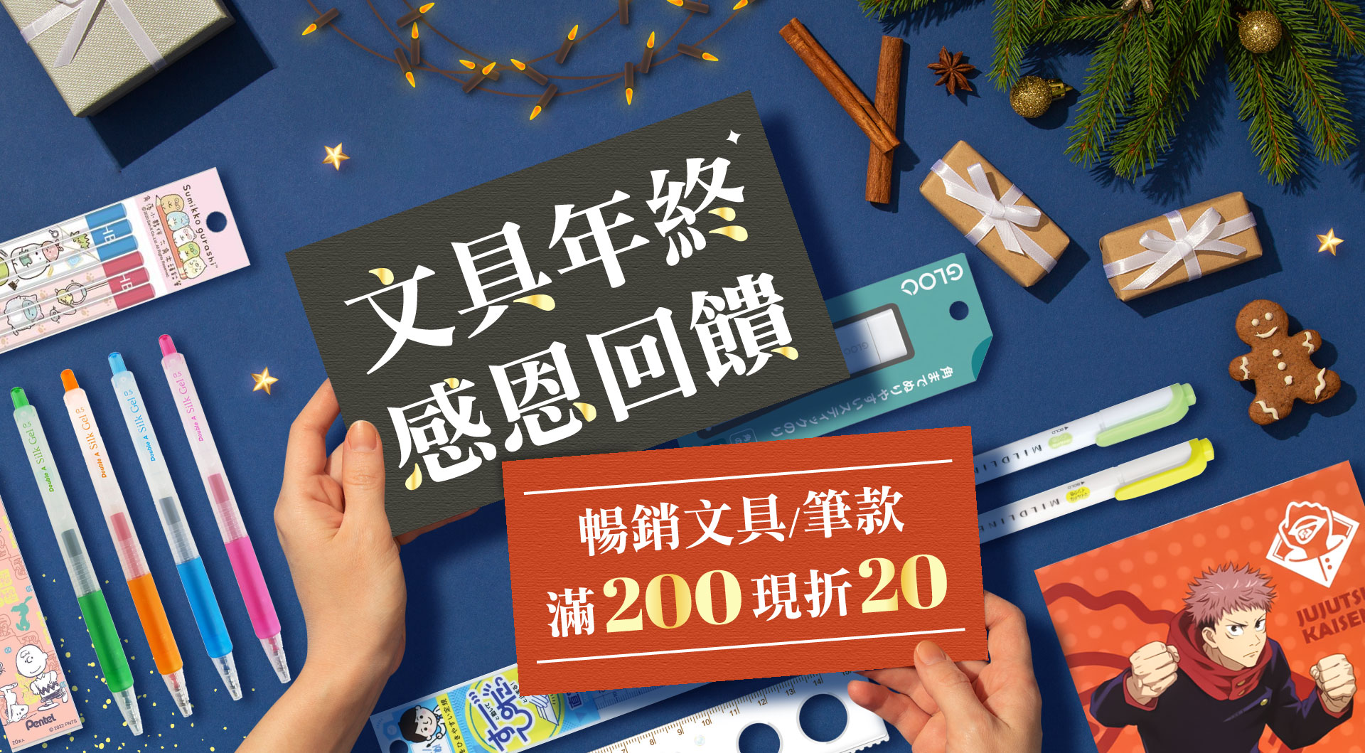 小原啄葉色紙