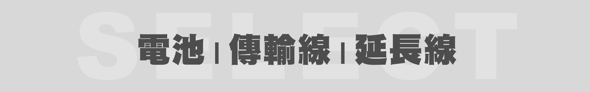 滿版banner