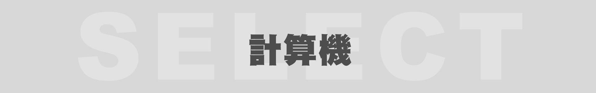 滿版banner