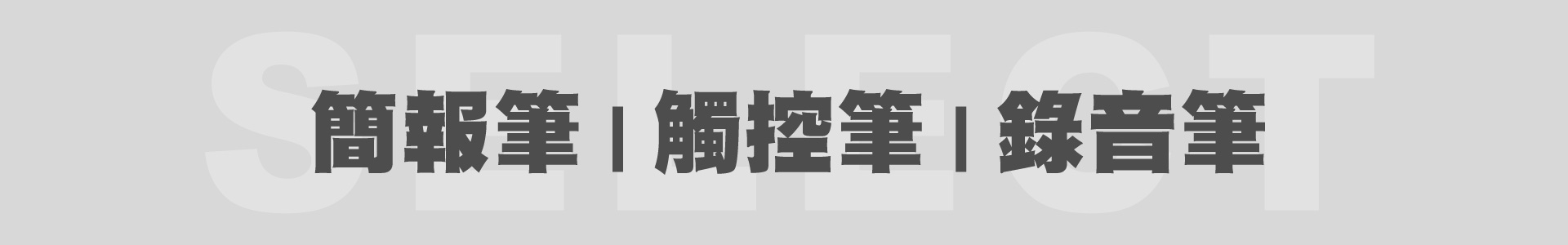 滿版banner