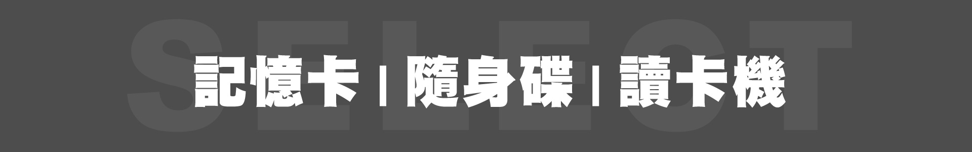 滿版banner