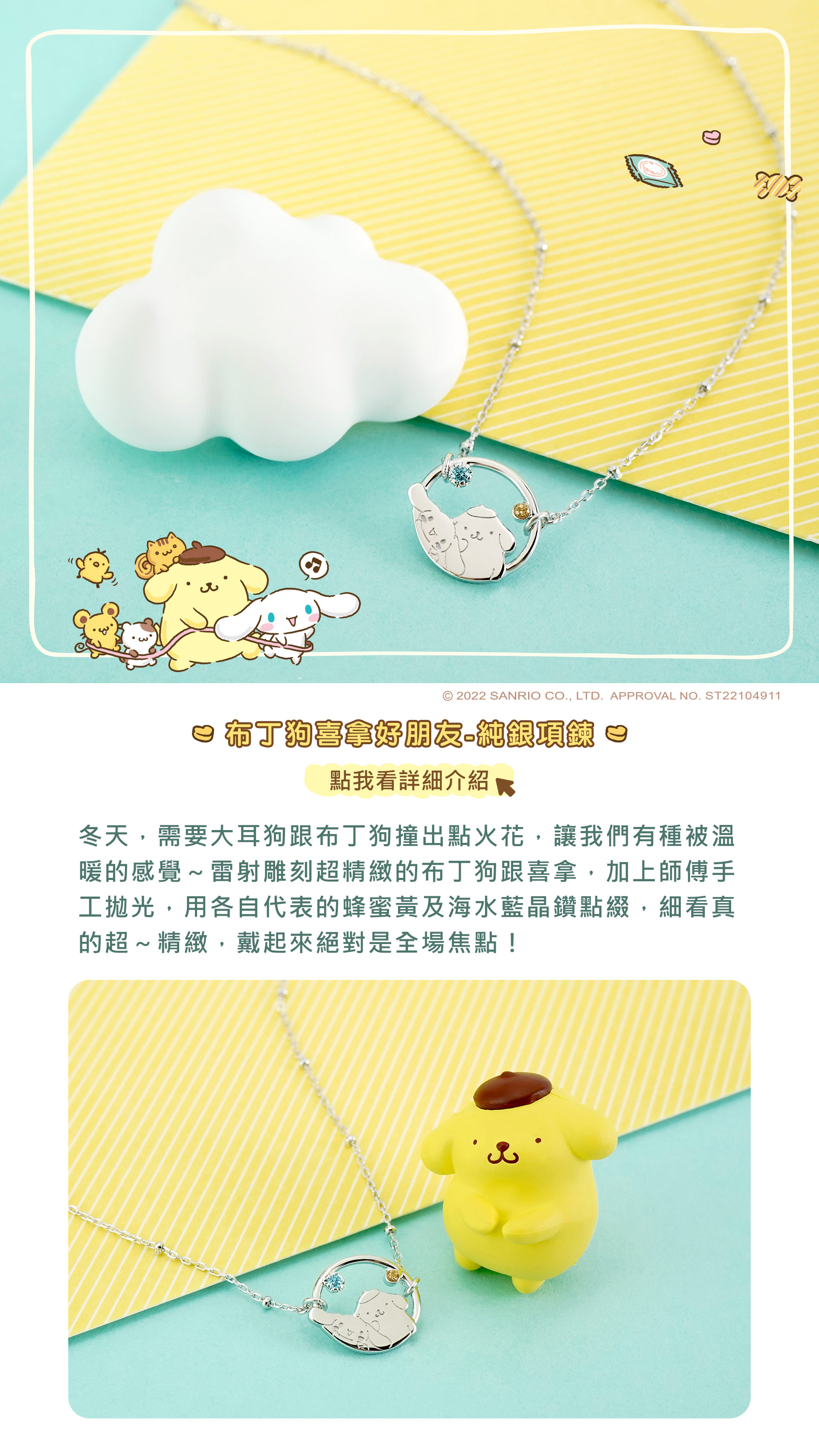 滿版banner