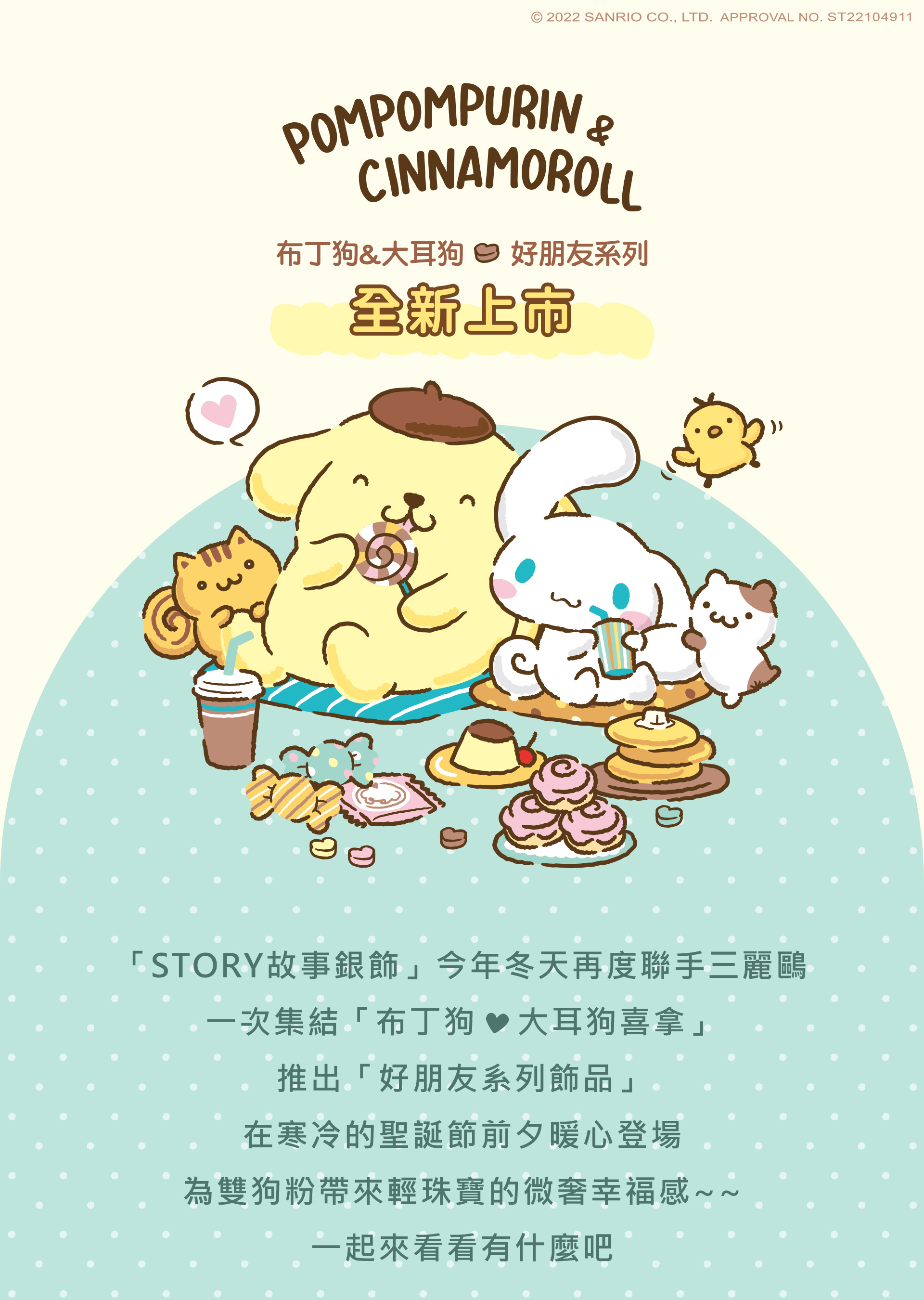 滿版banner