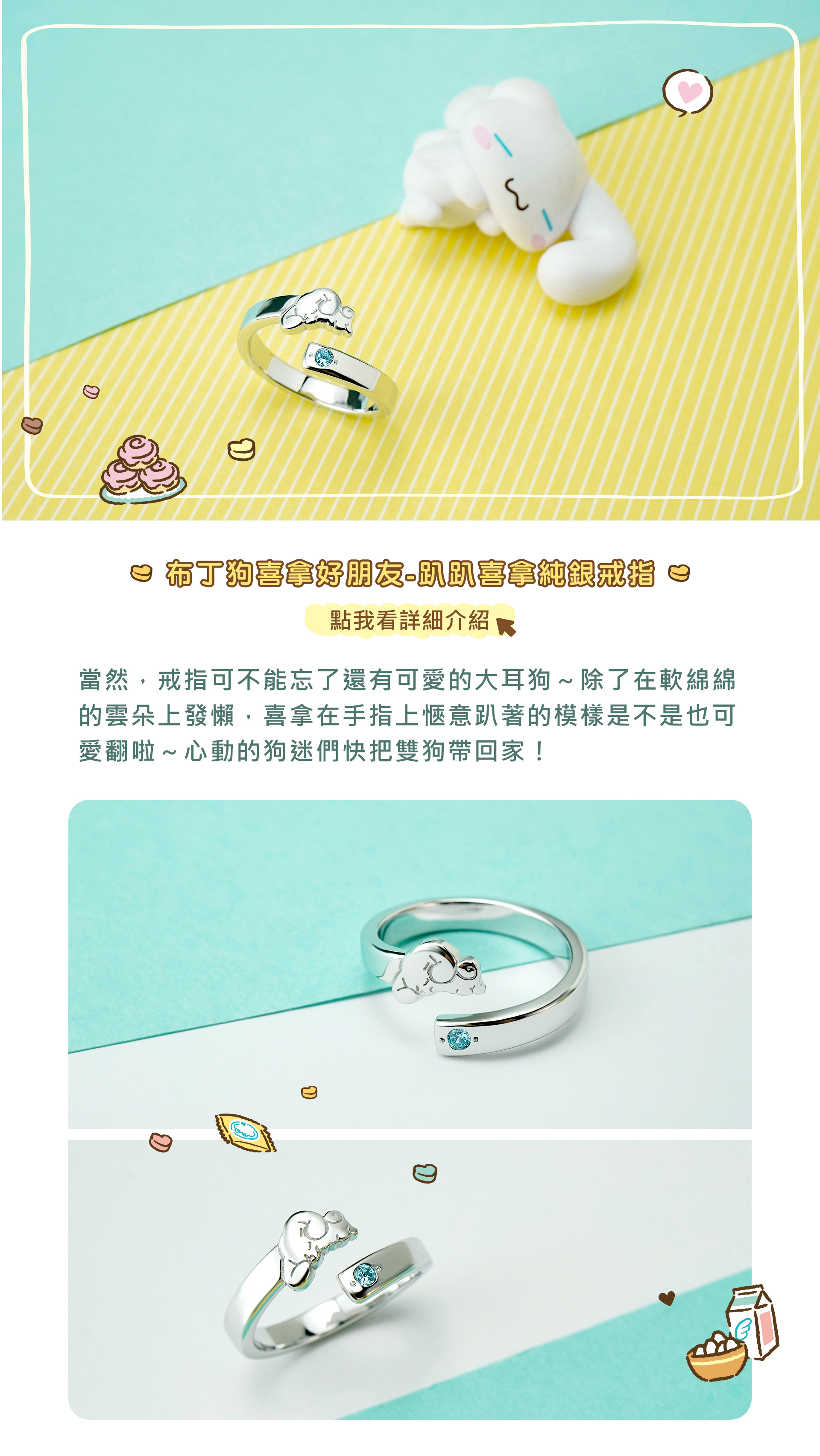 滿版banner