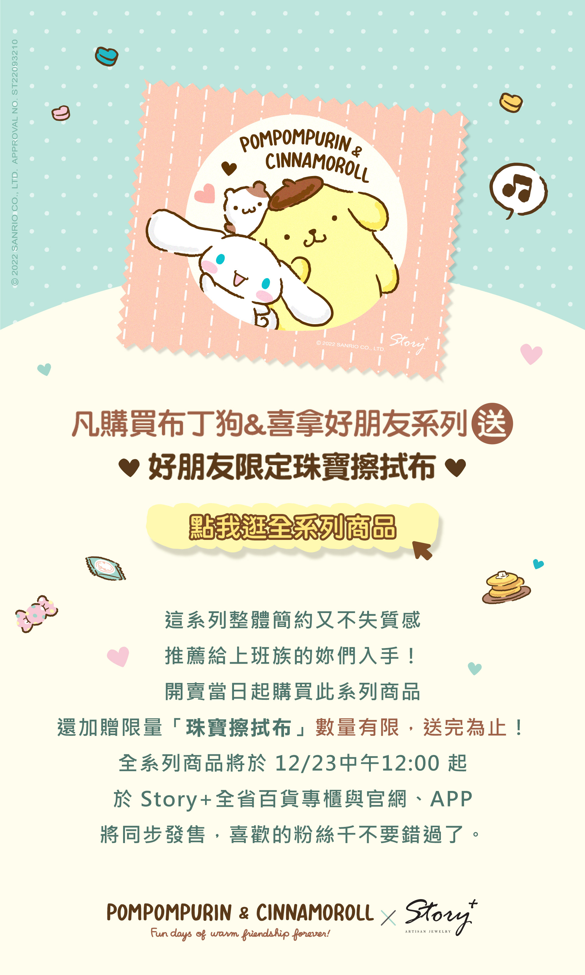 滿版banner