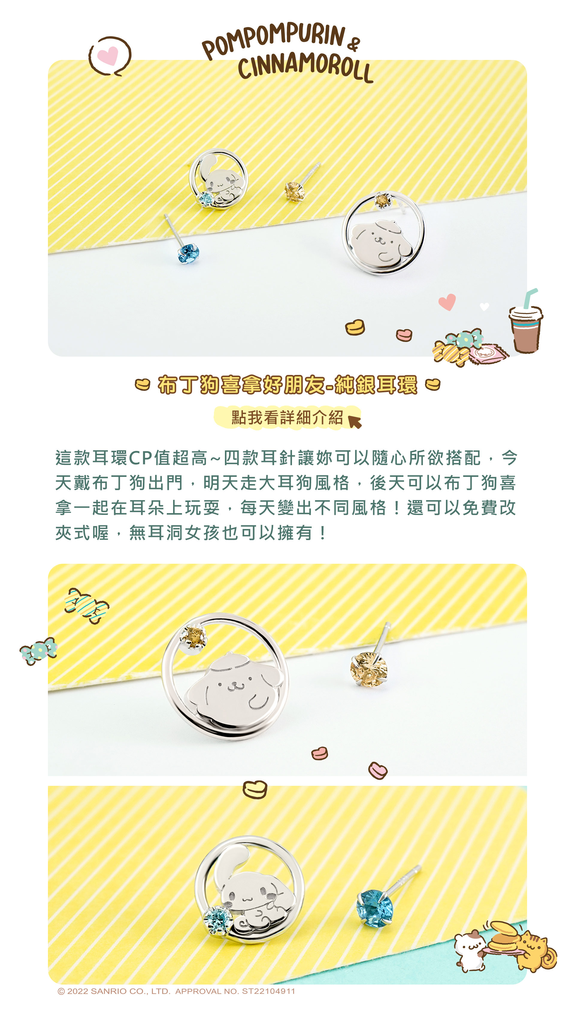 滿版banner