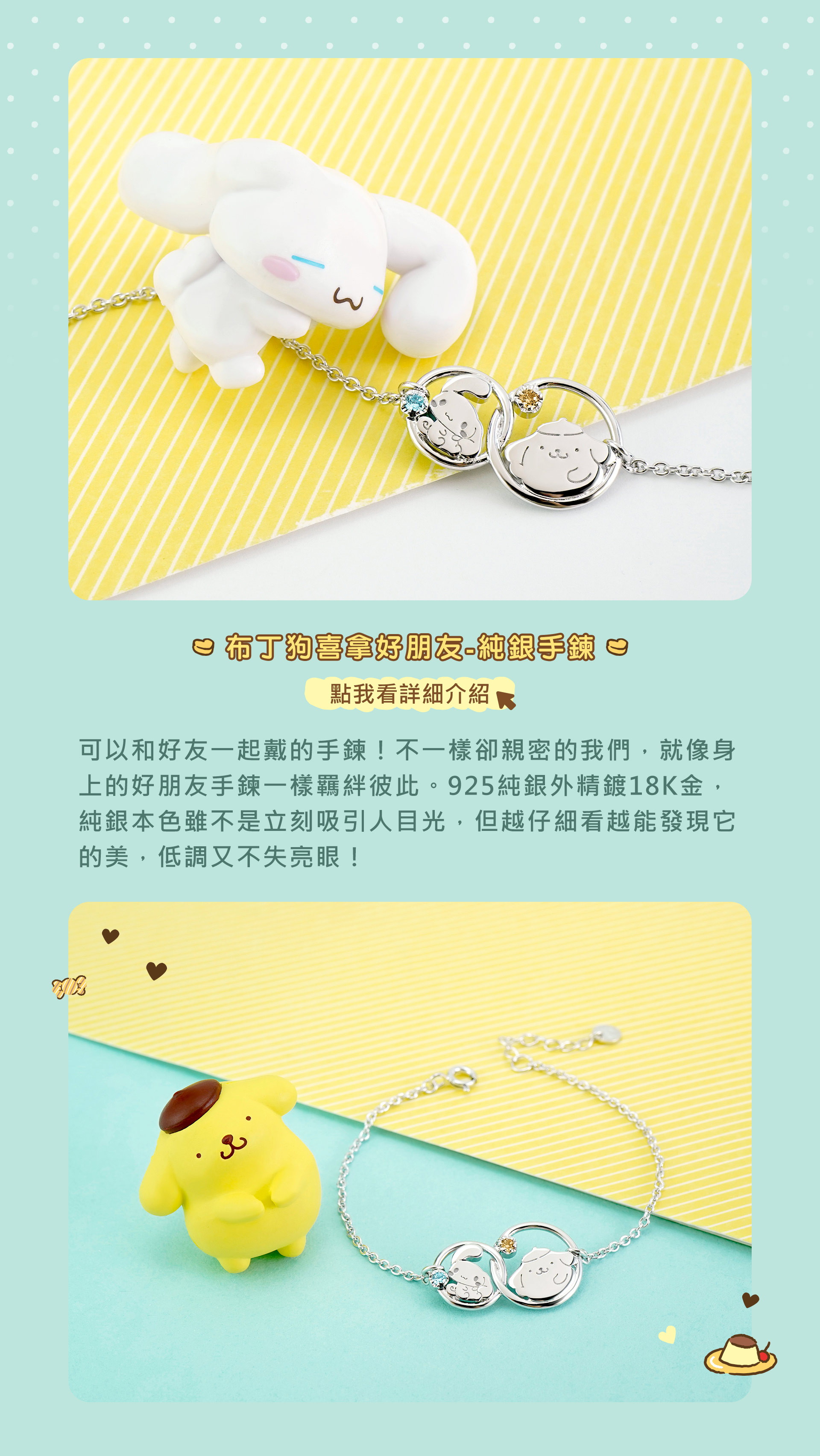 滿版banner