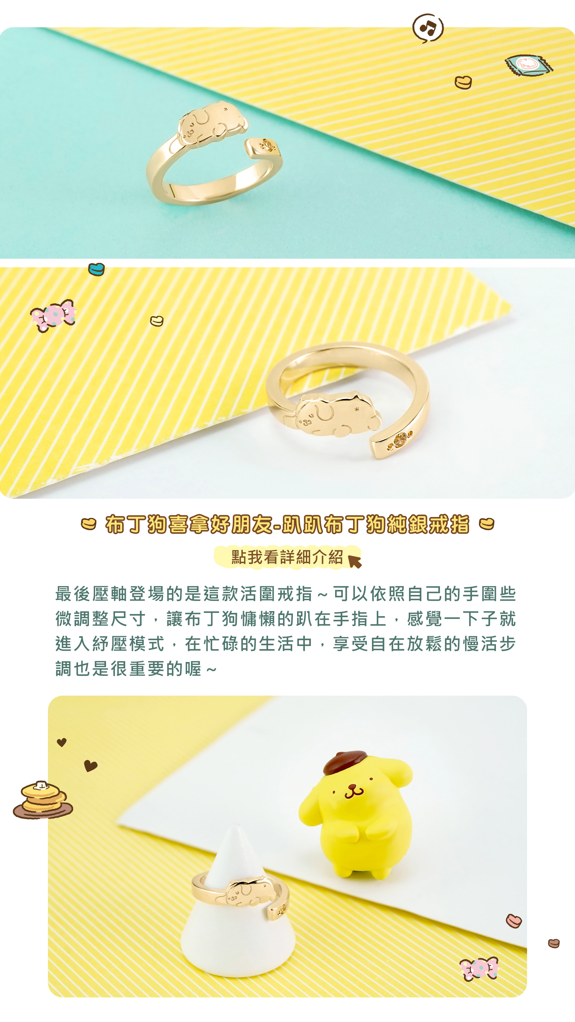 滿版banner