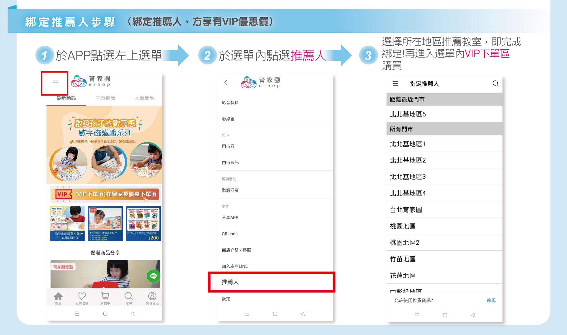 滿版banner
