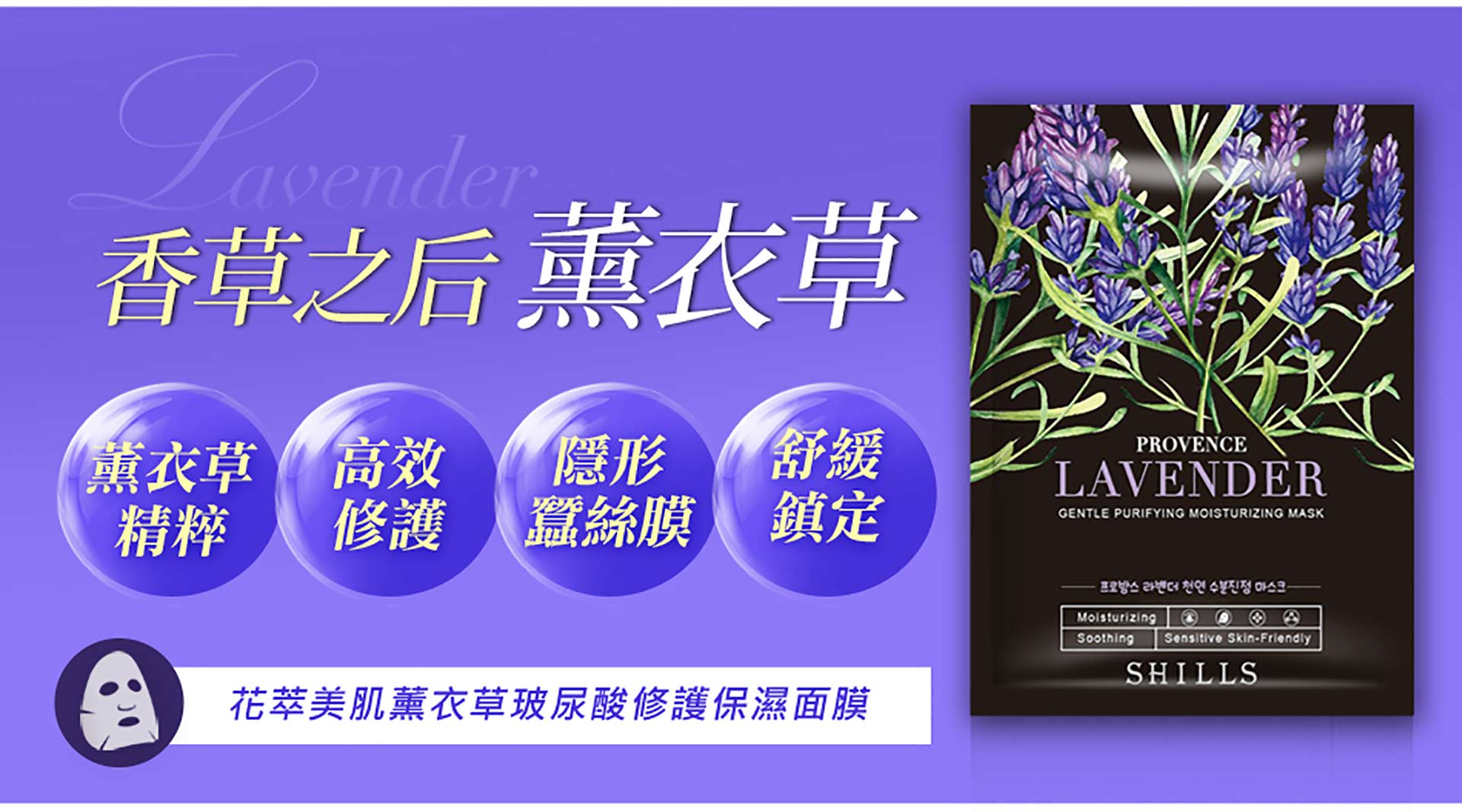 滿版banner
