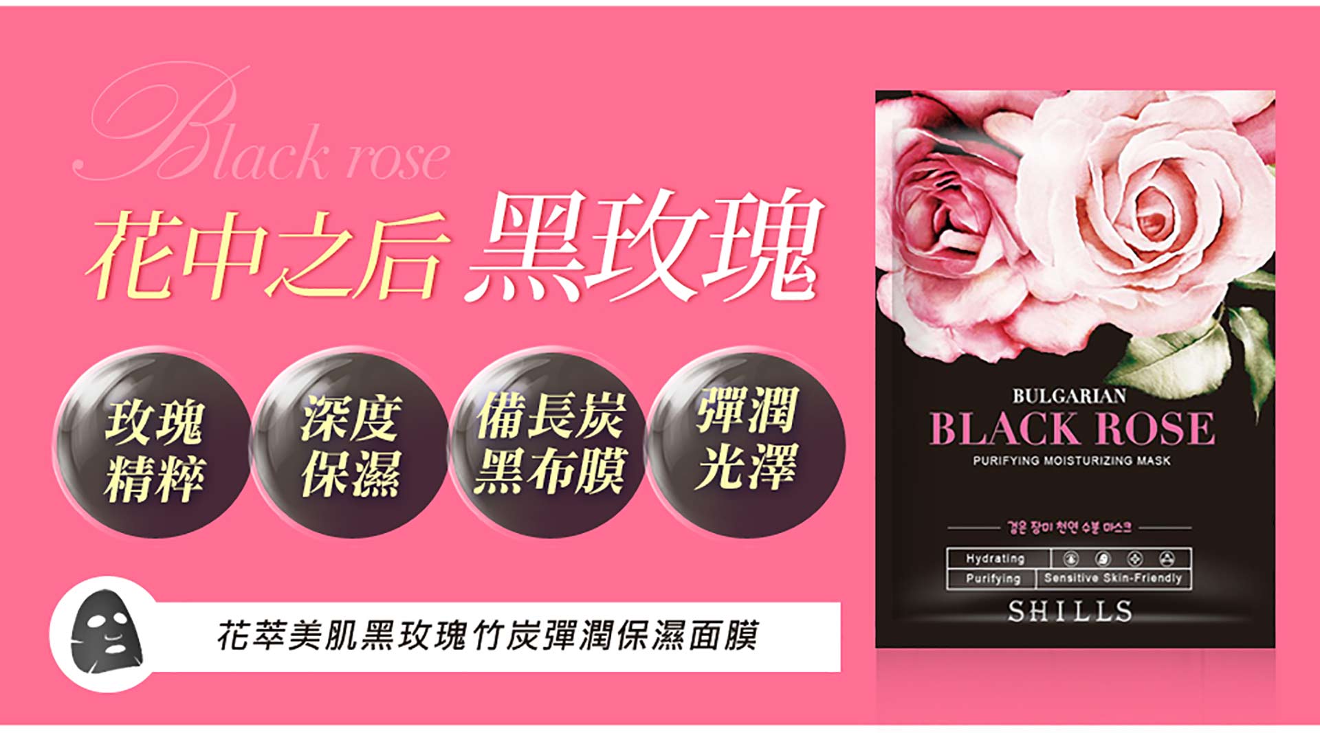 滿版banner