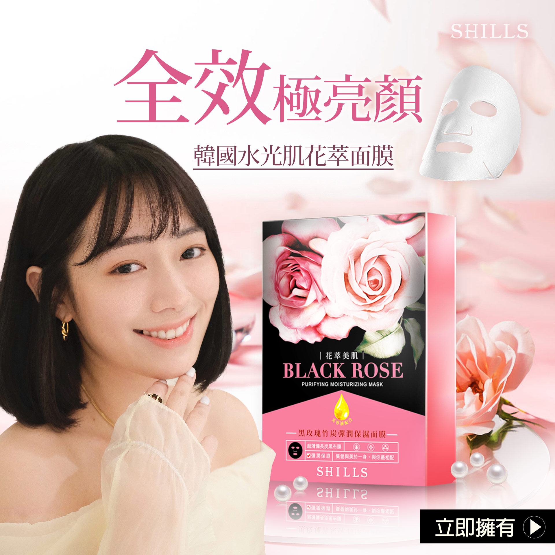 滿版banner