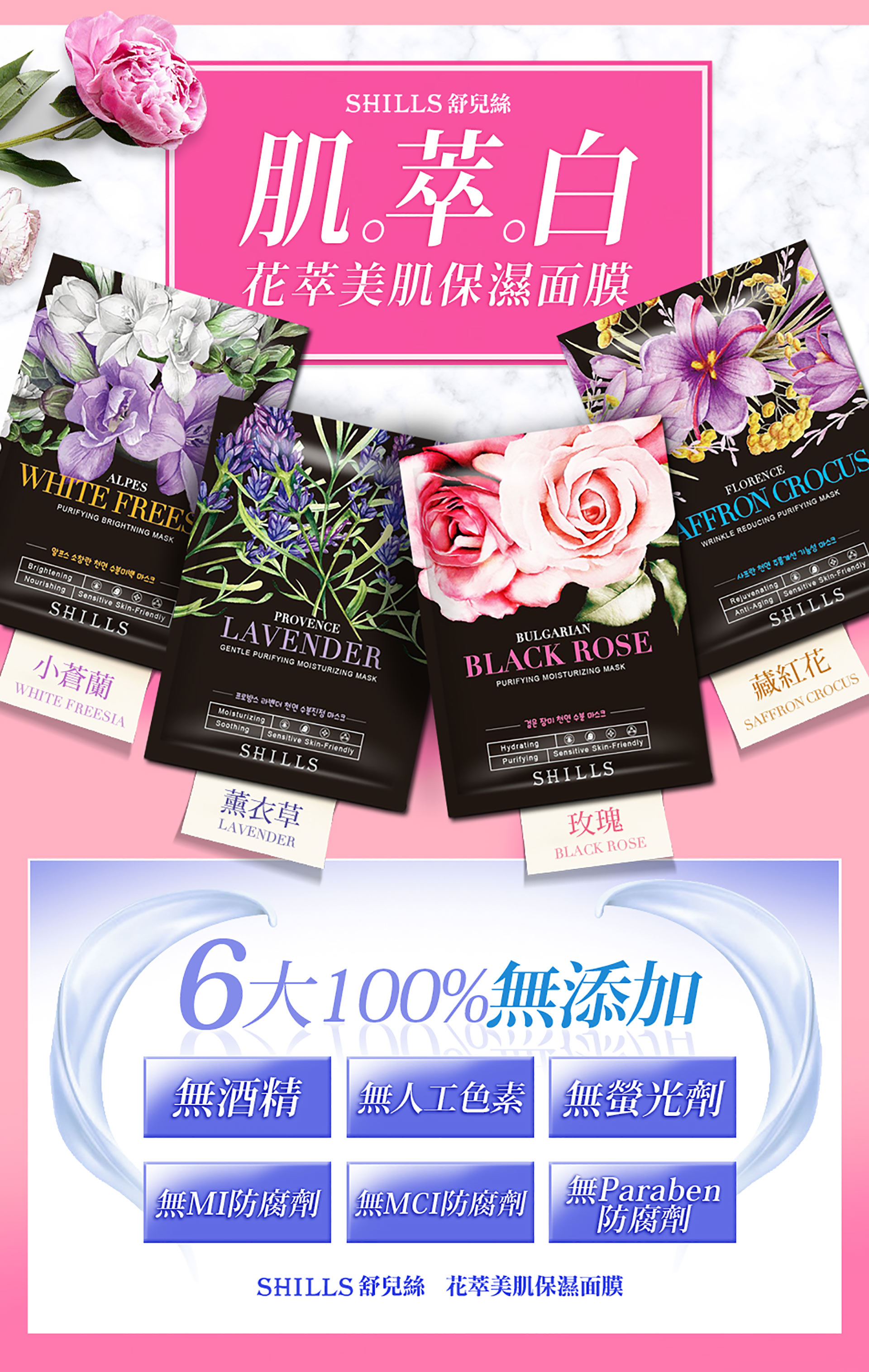 滿版banner