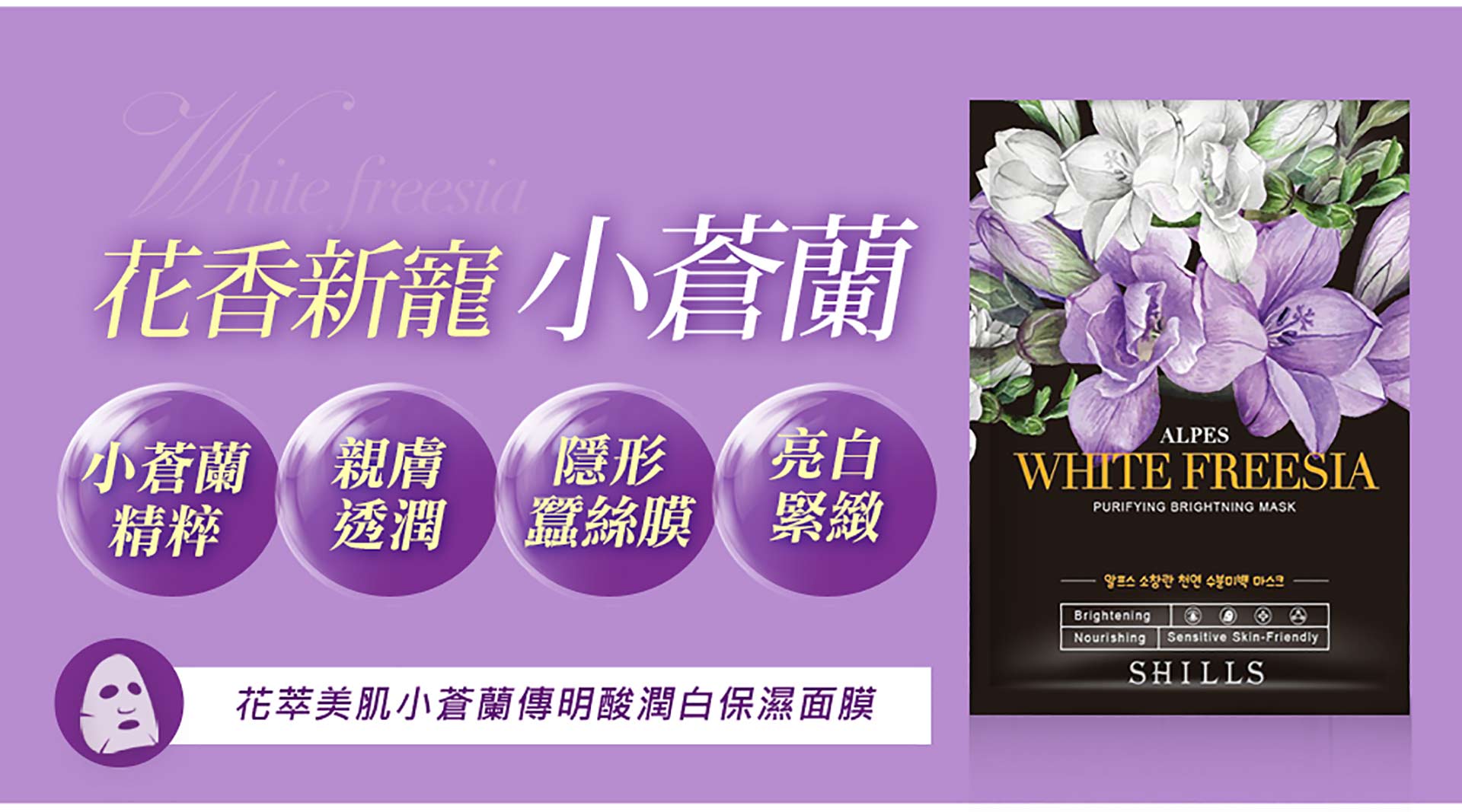 滿版banner