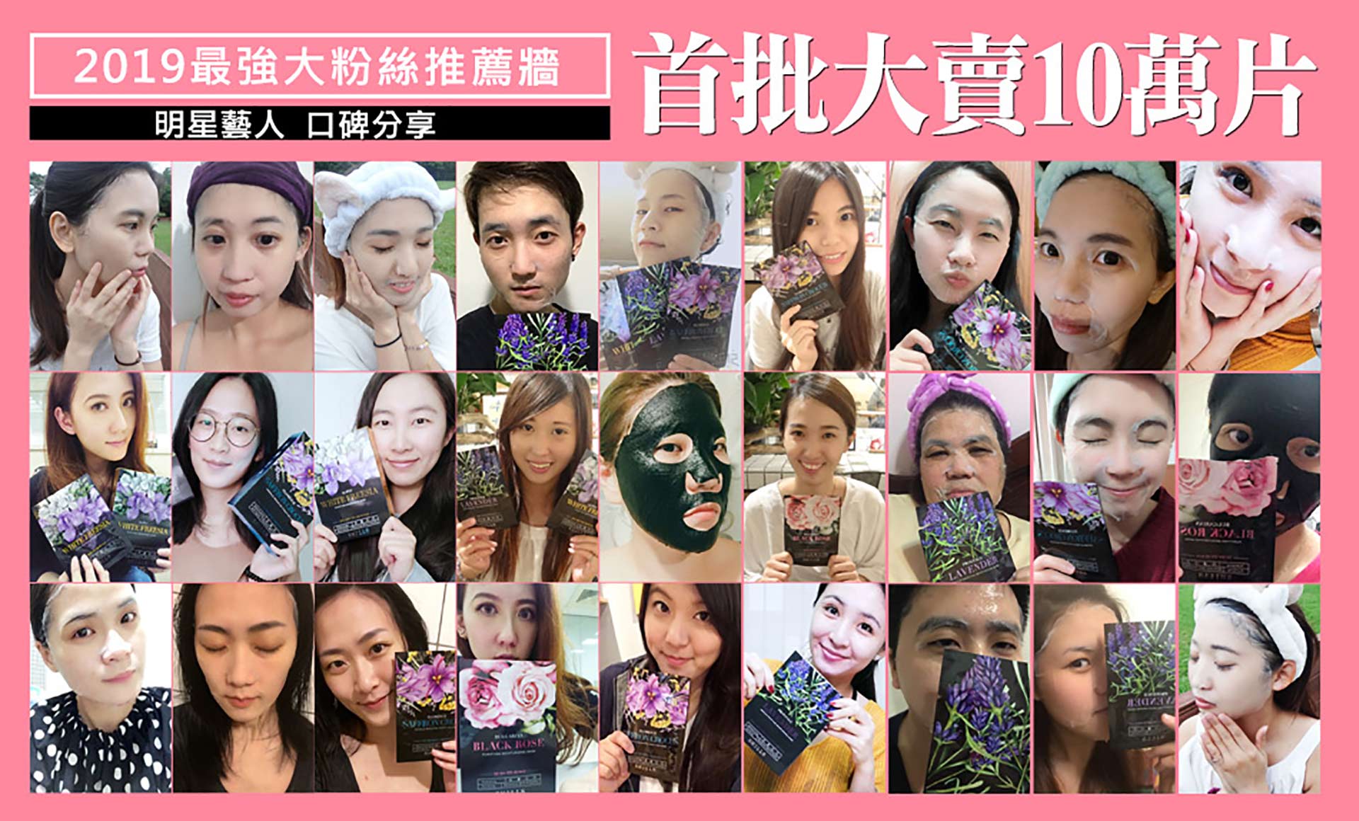滿版banner